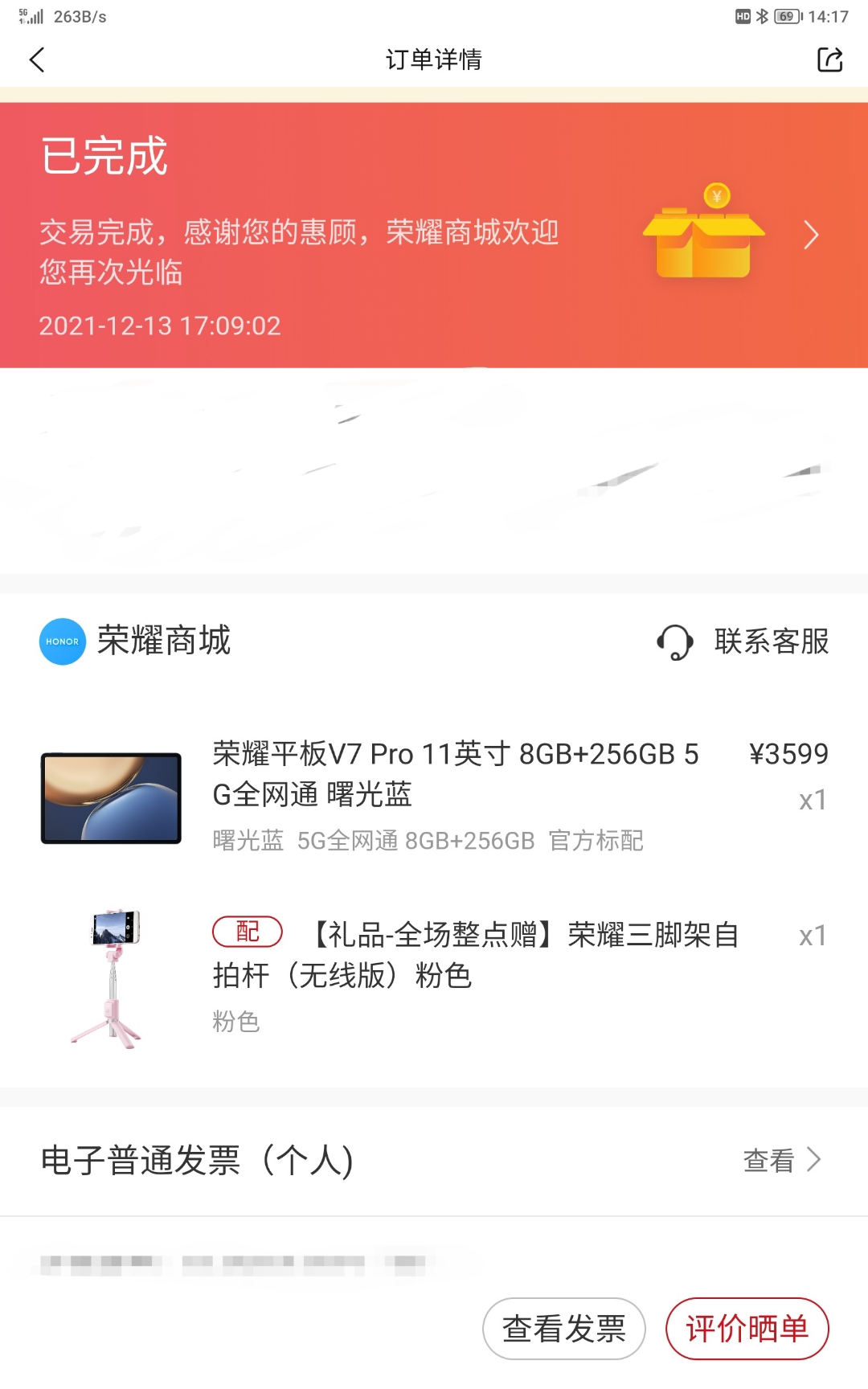 Screenshot_20211230_145031.jpg