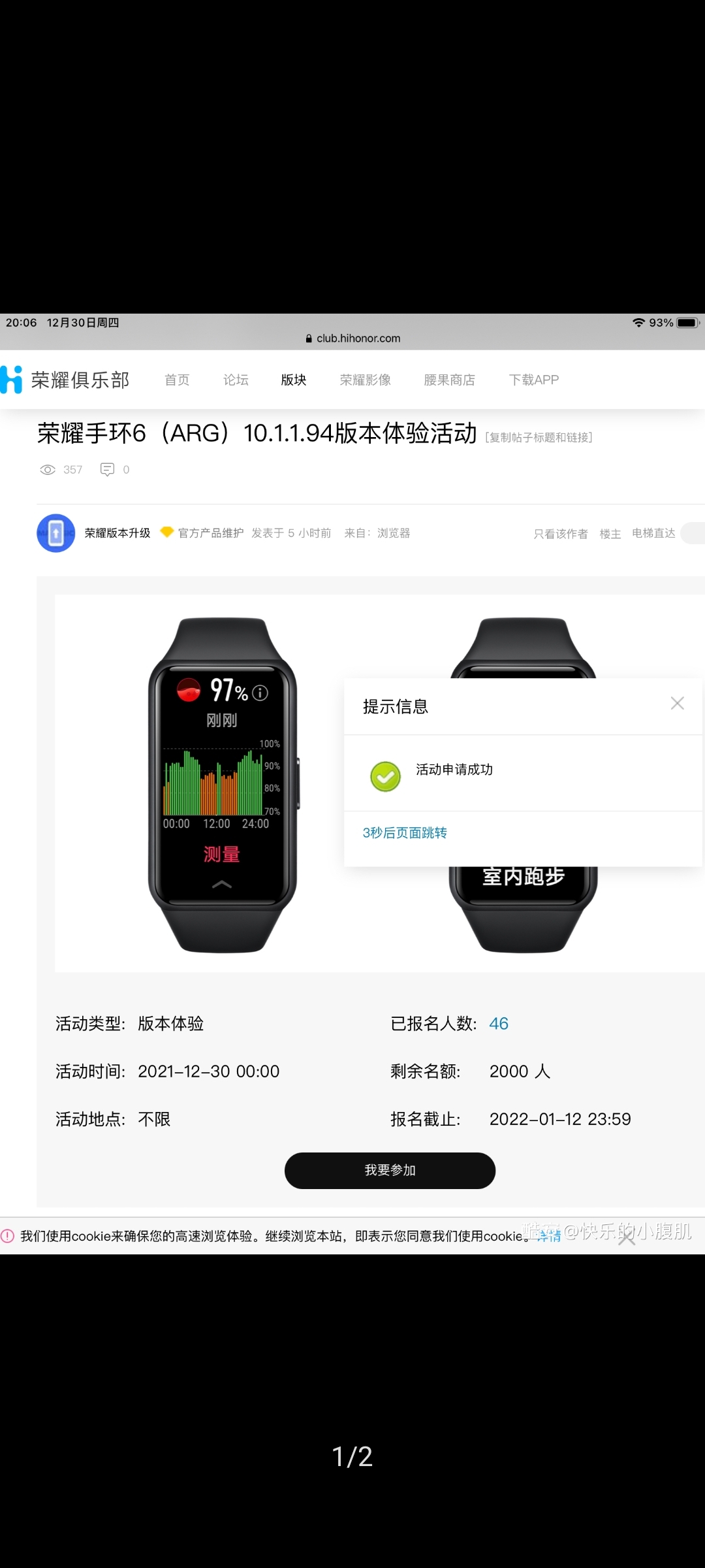 Screenshot_2021-12-30-21-28-16-11_97550f1d11c73369bbee8f7d47965447.jpg