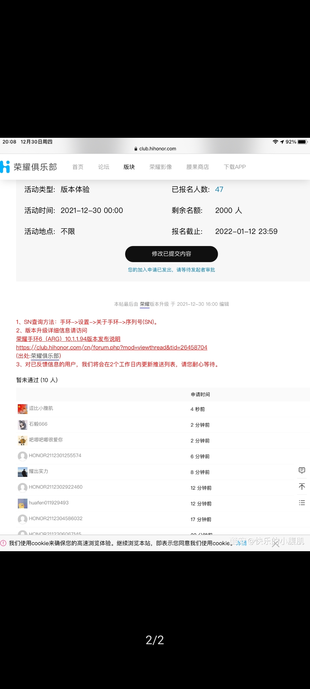 Screenshot_2021-12-30-21-28-14-28_97550f1d11c73369bbee8f7d47965447.jpg