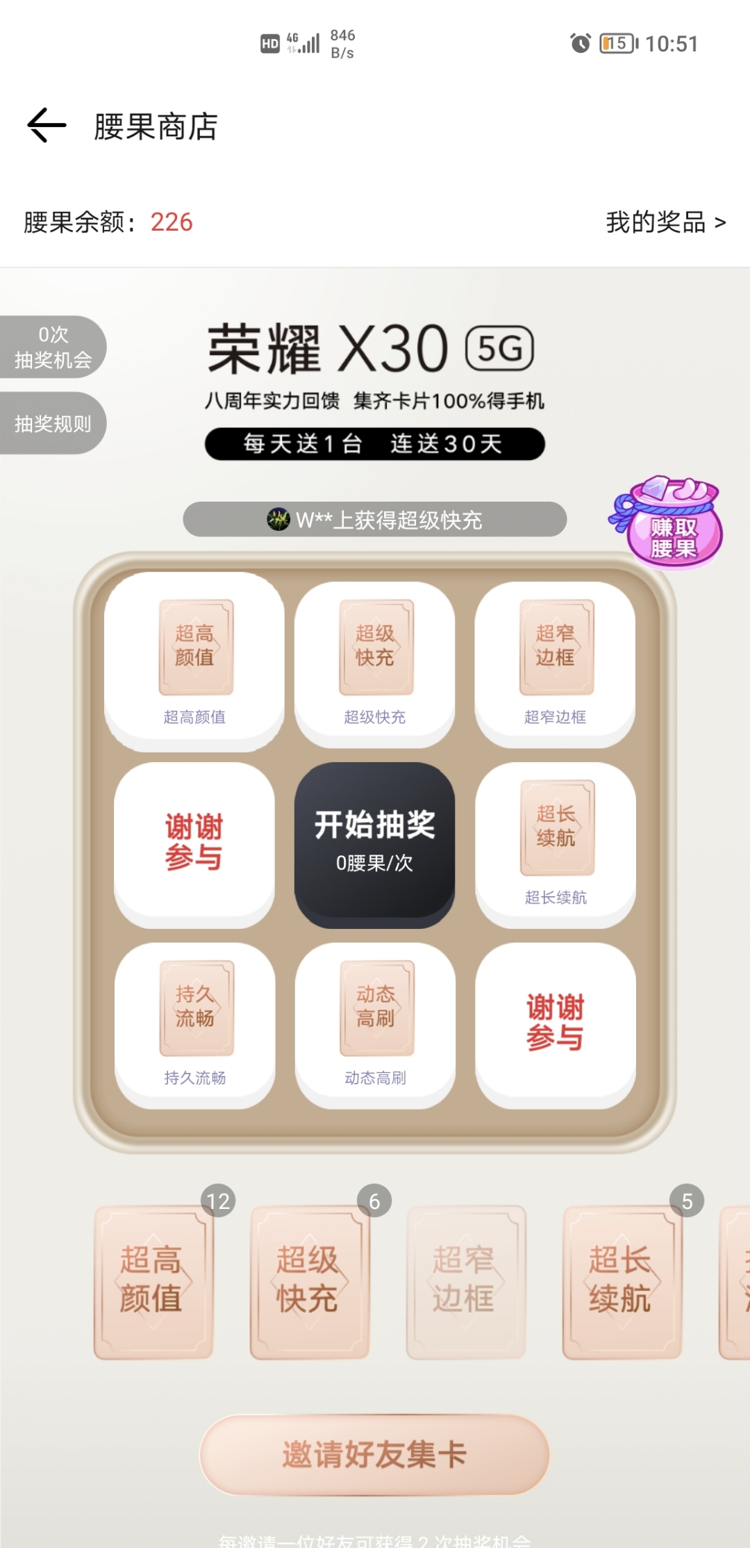 Screenshot_20211230_225129.jpg