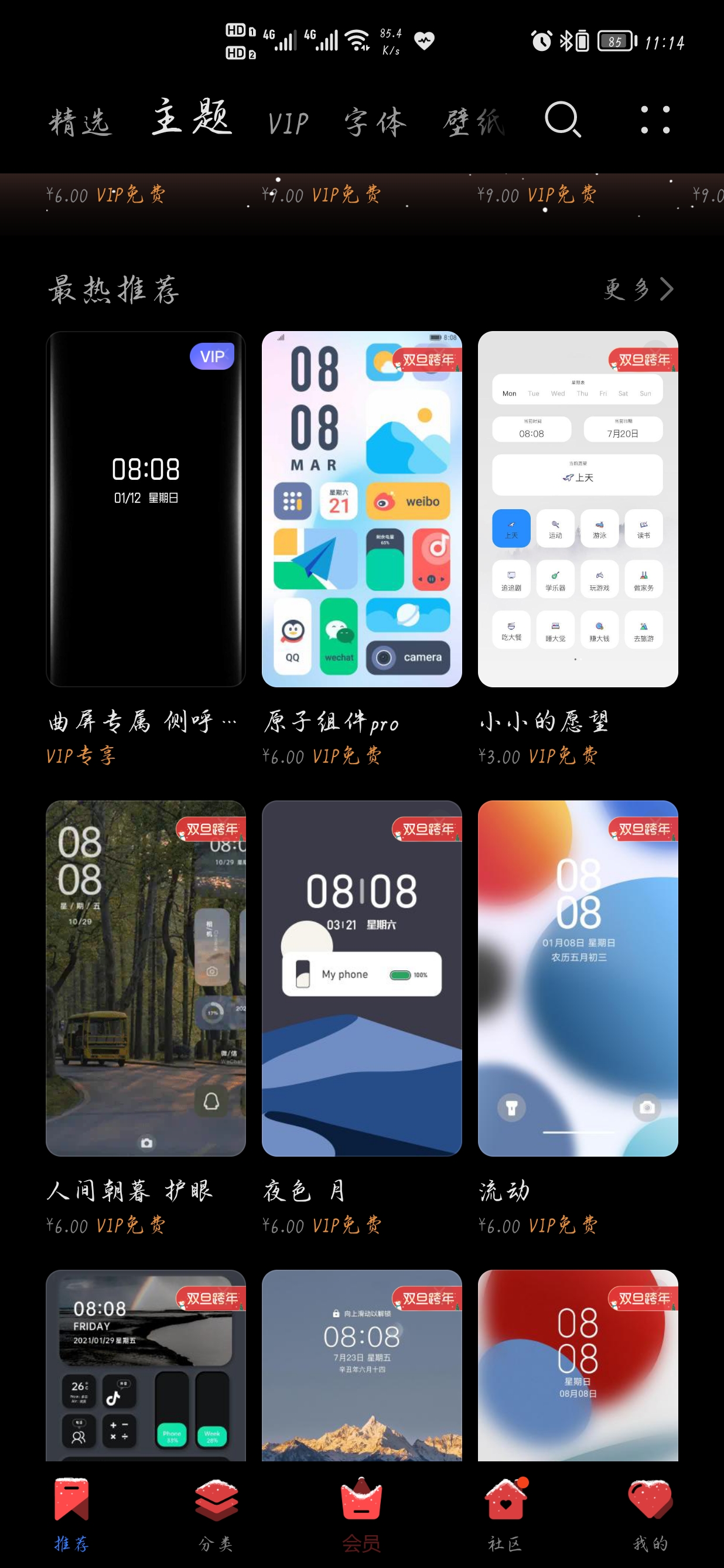 Screenshot_20211230_231457.jpg