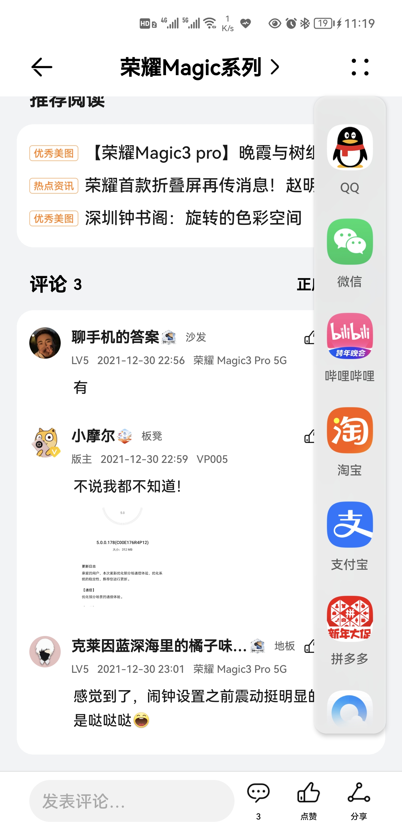 Screenshot_20211230_231919.jpg