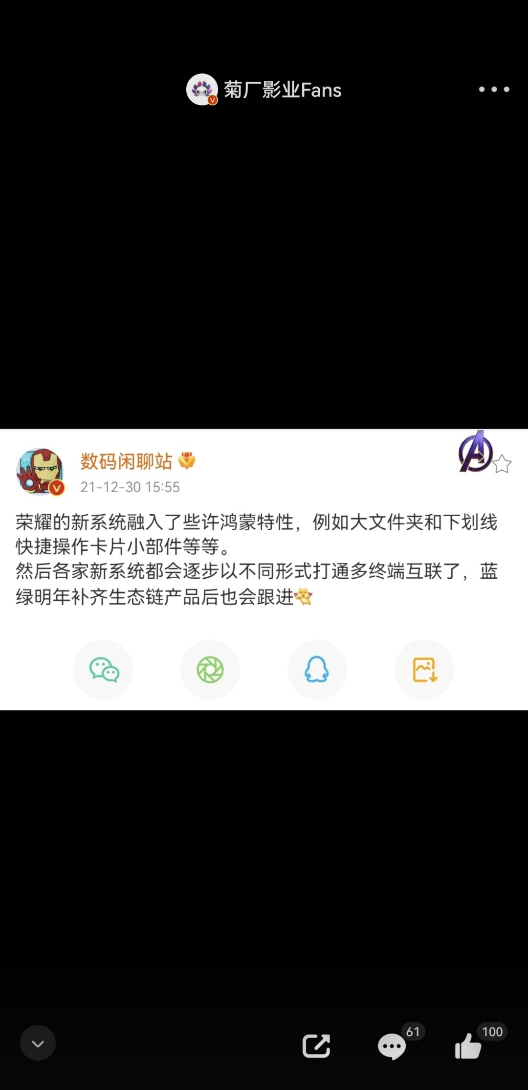 Screenshot_20211230_235224.jpg