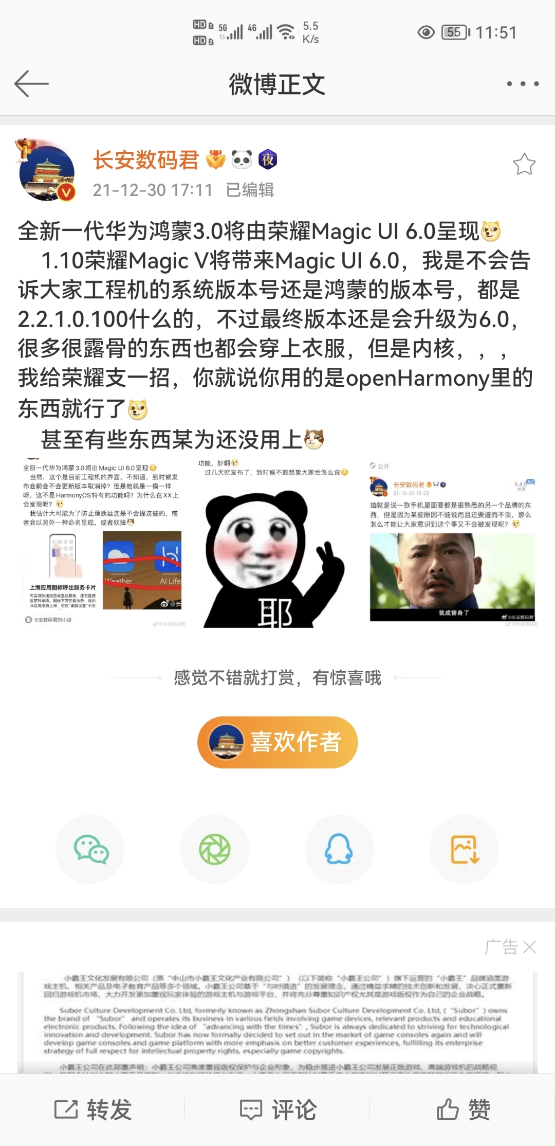 Screenshot_20211230_235129.jpg