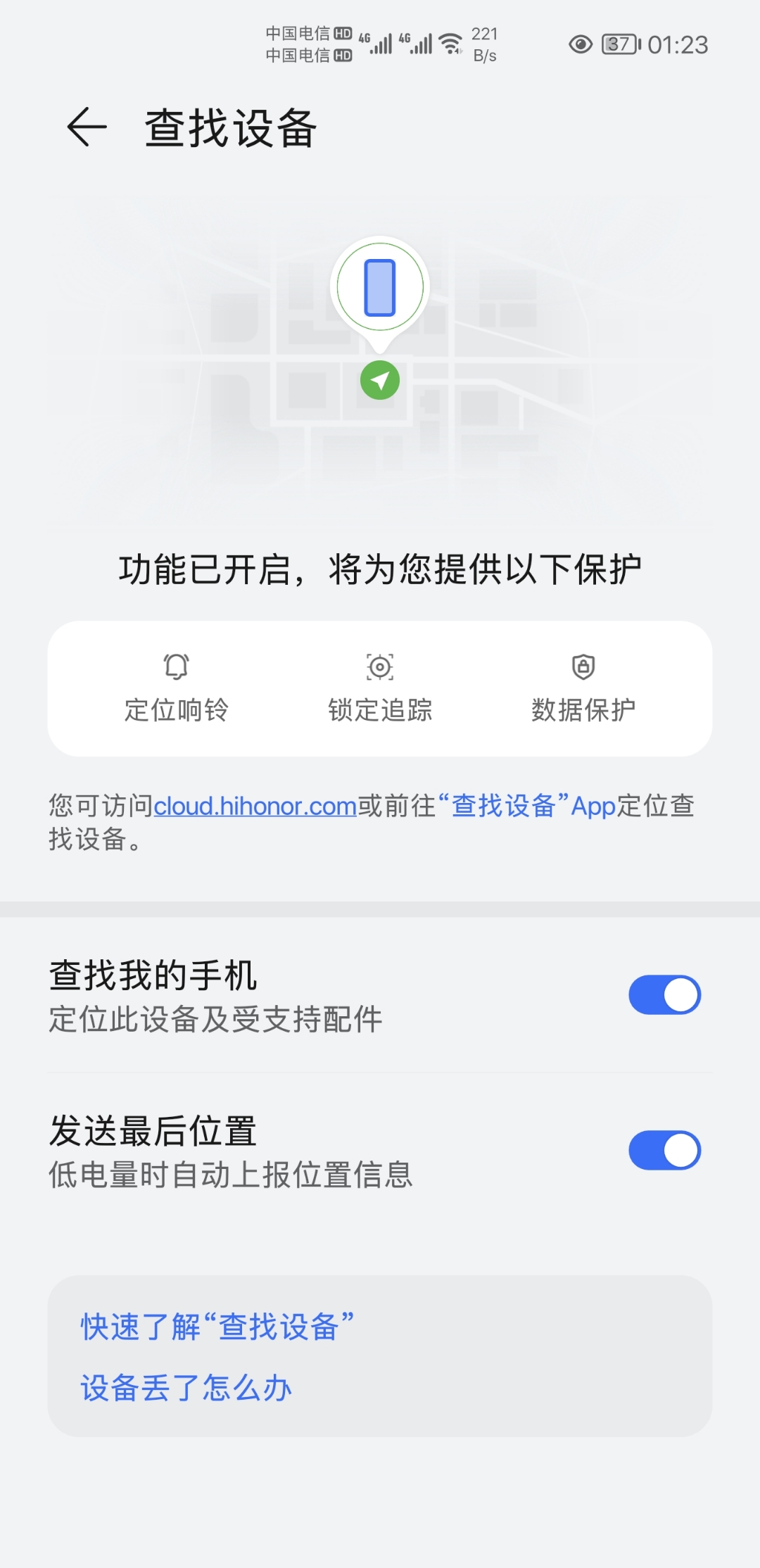 Screenshot_20211231_012301.jpg