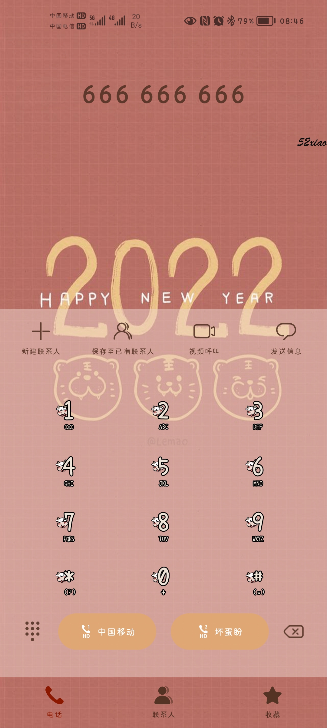 Screenshot_20211231_084611_com.huawei.contacts.jpg