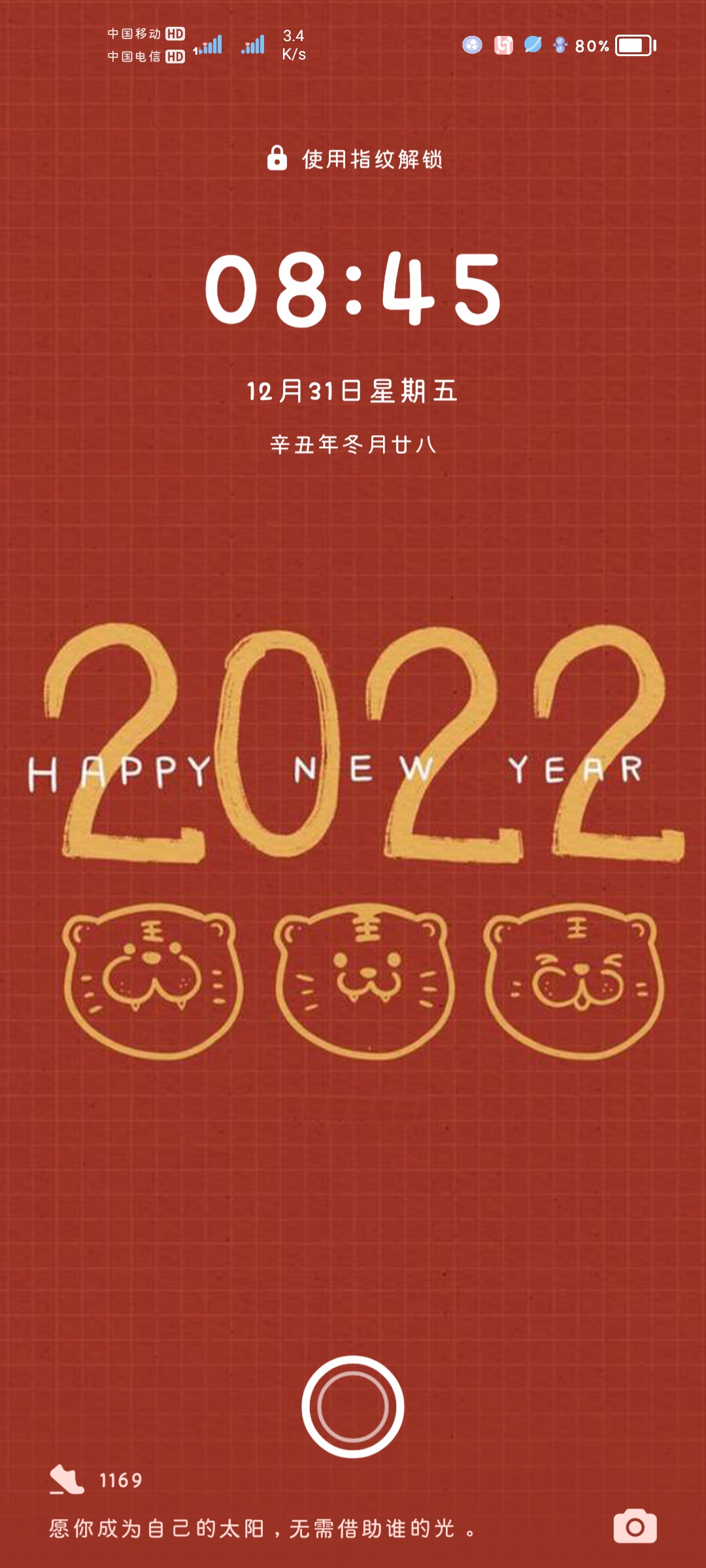 Screenshot_20211231_084520_com.android.keyguard.jpg
