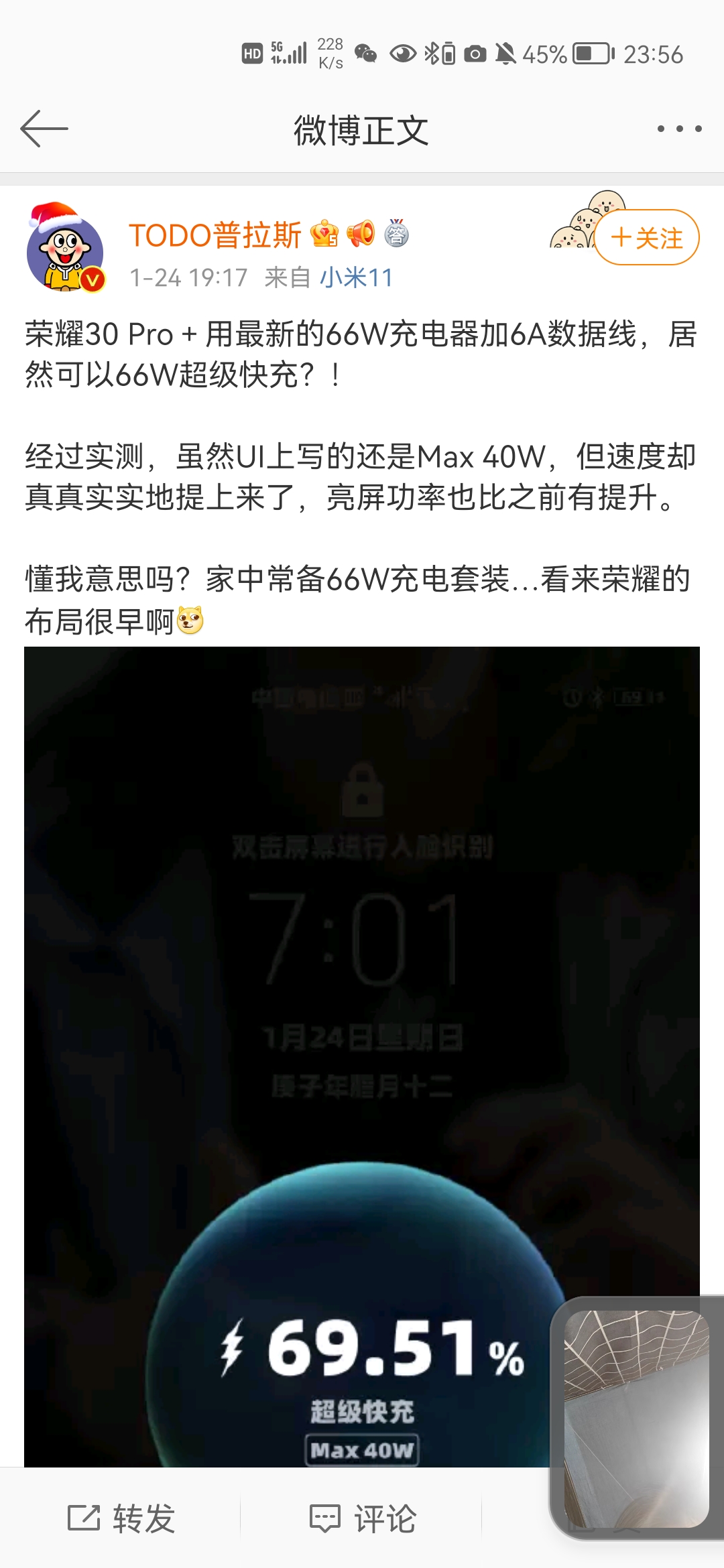 Screenshot_20211227_235615_com.sina.weibo.jpg