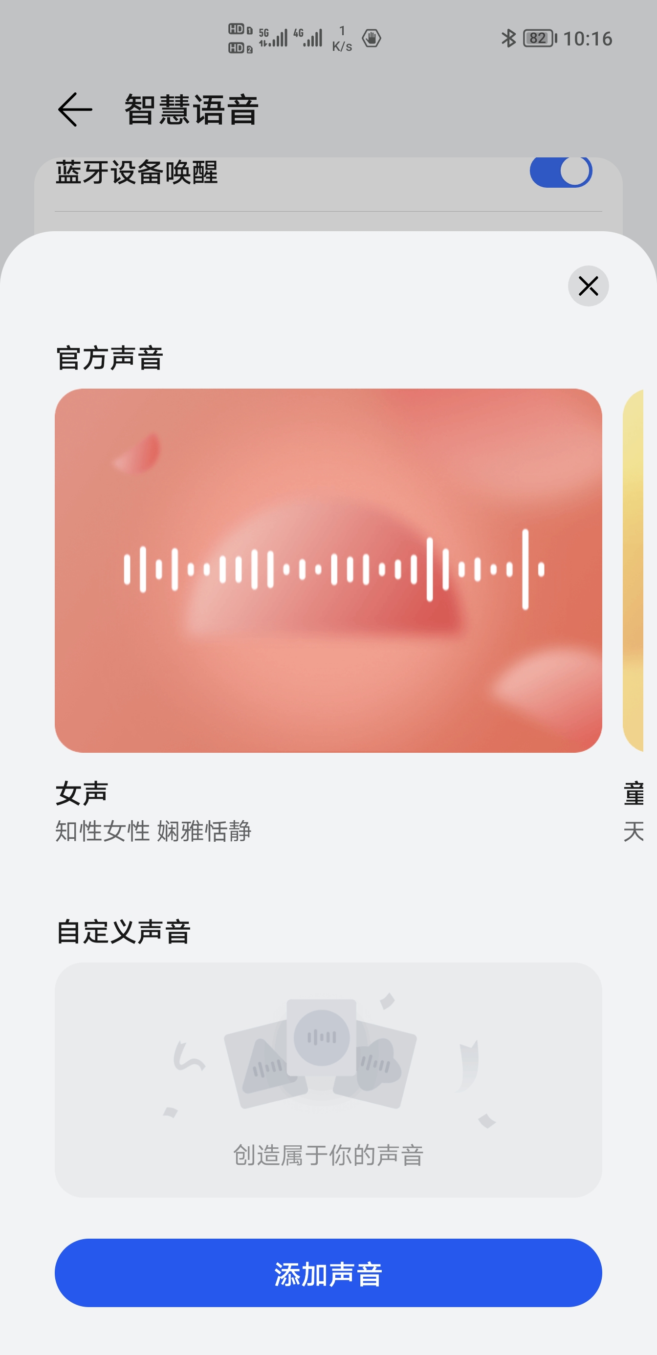 Screenshot_20211231_101653.jpg
