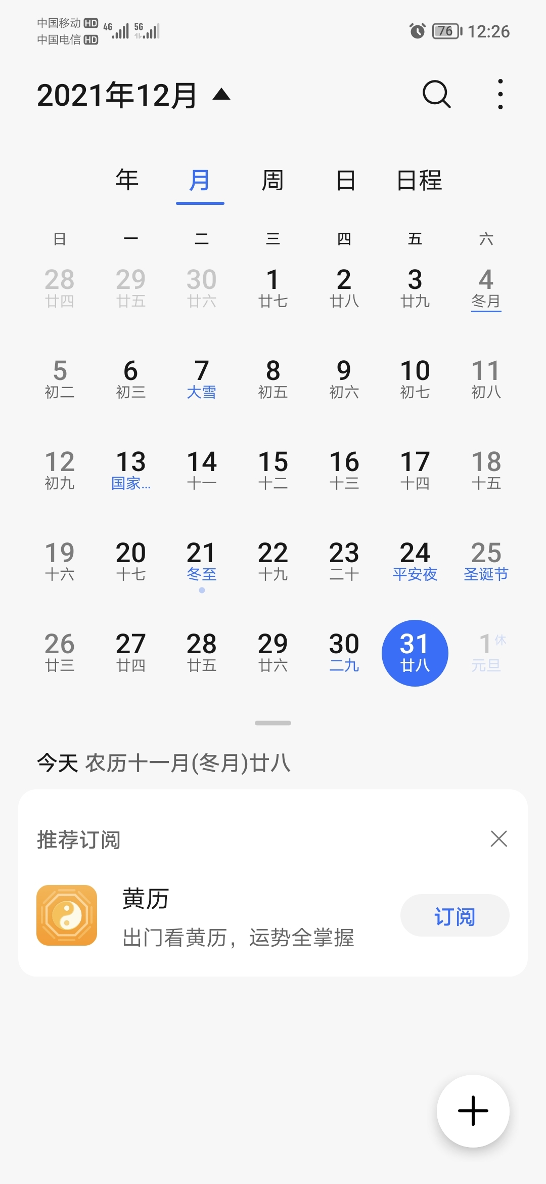 Screenshot_20211231_122647.jpg