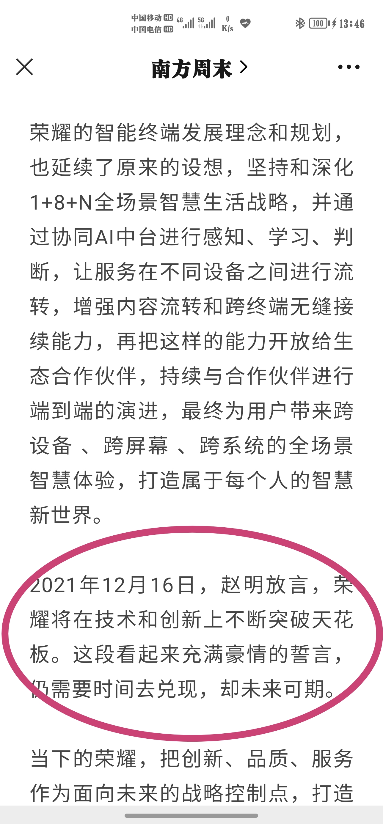 Screenshot_20211231_134813.jpg