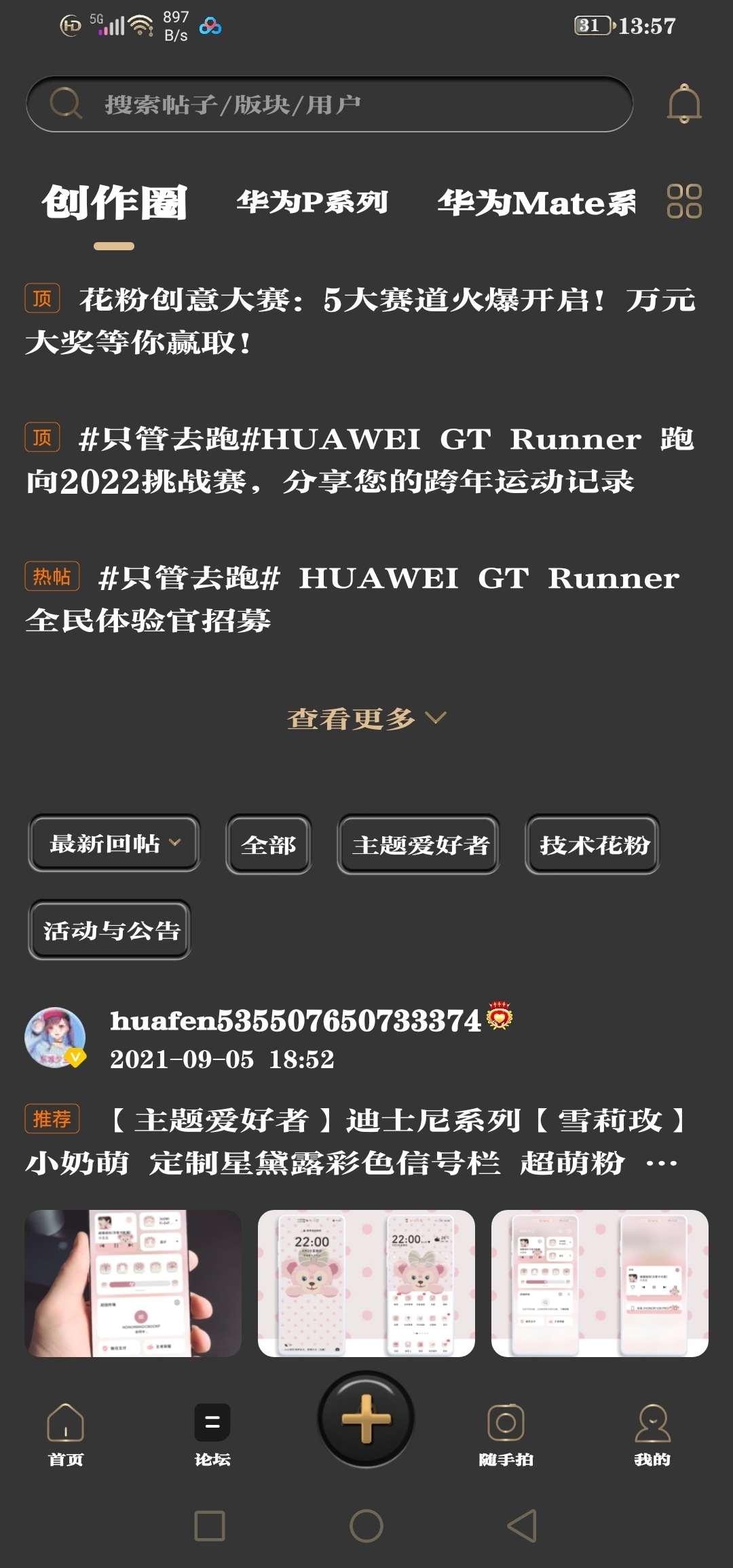 140112jetijgiocjgpxmwy.jpg
