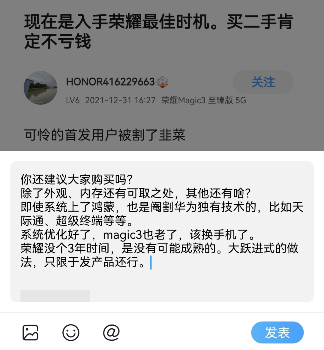 Screenshot_20211231_163238.jpg