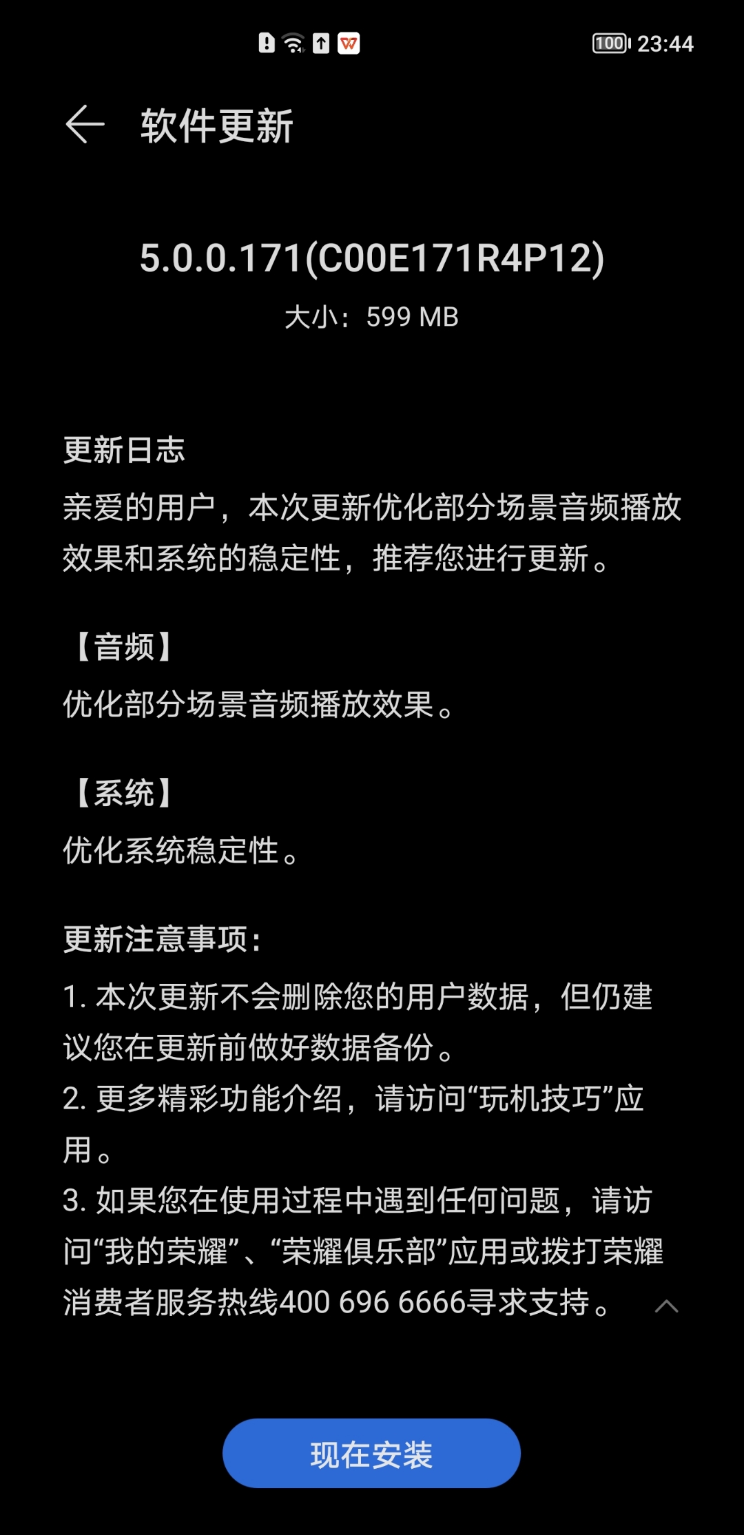 Screenshot_20211213_234415.jpg