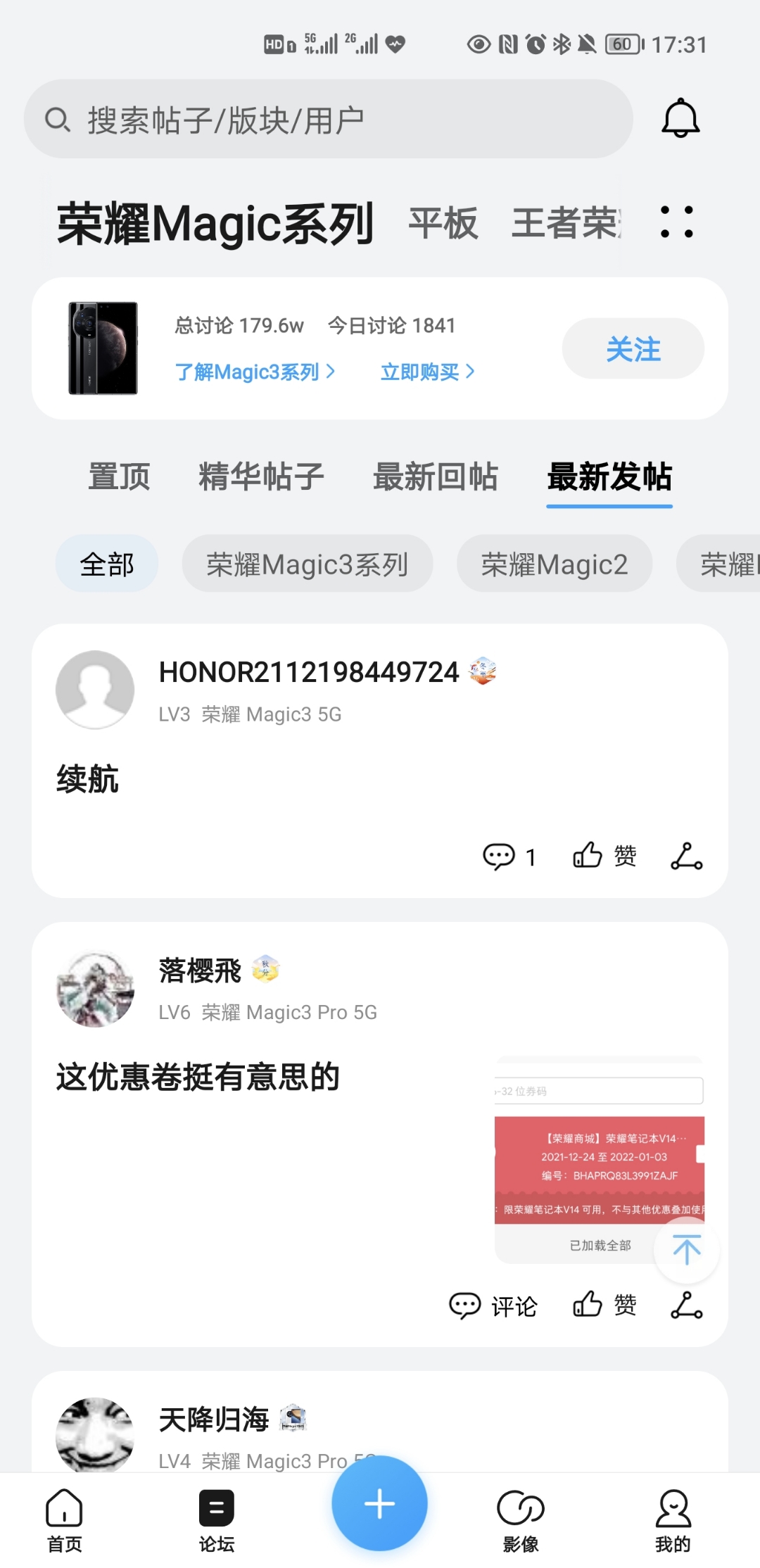 Screenshot_20211231_173133.jpg