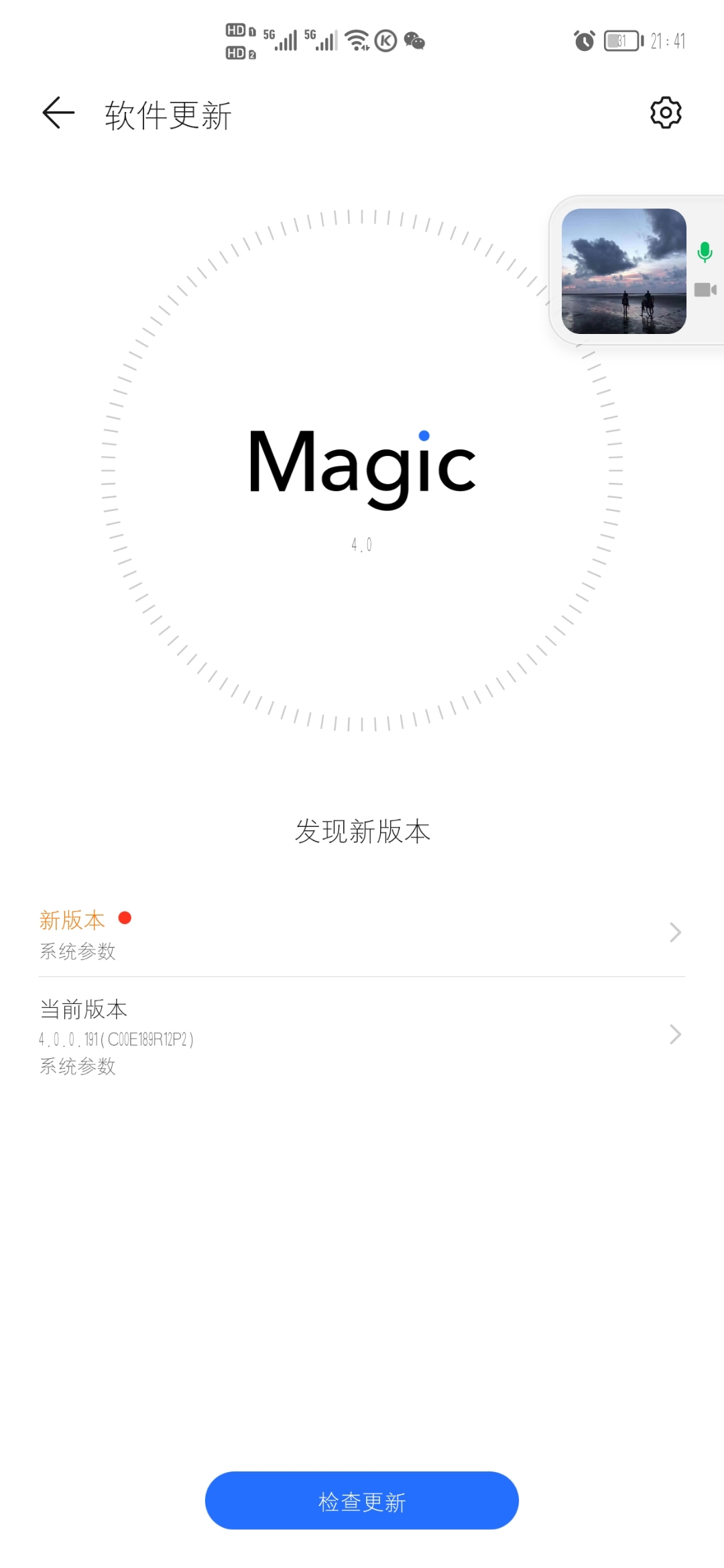 Screenshot_20211231_214133.jpg