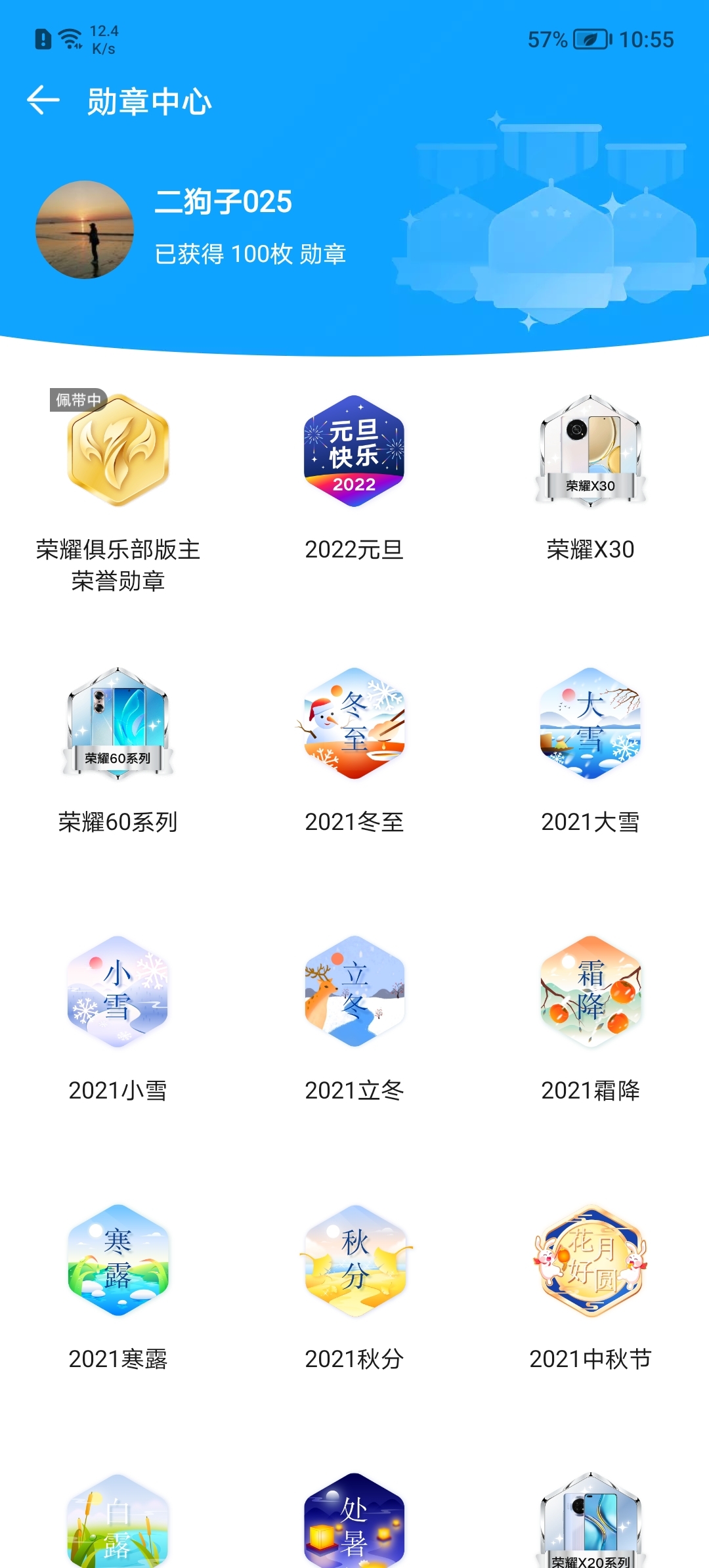 Screenshot_20211231_225511.jpg