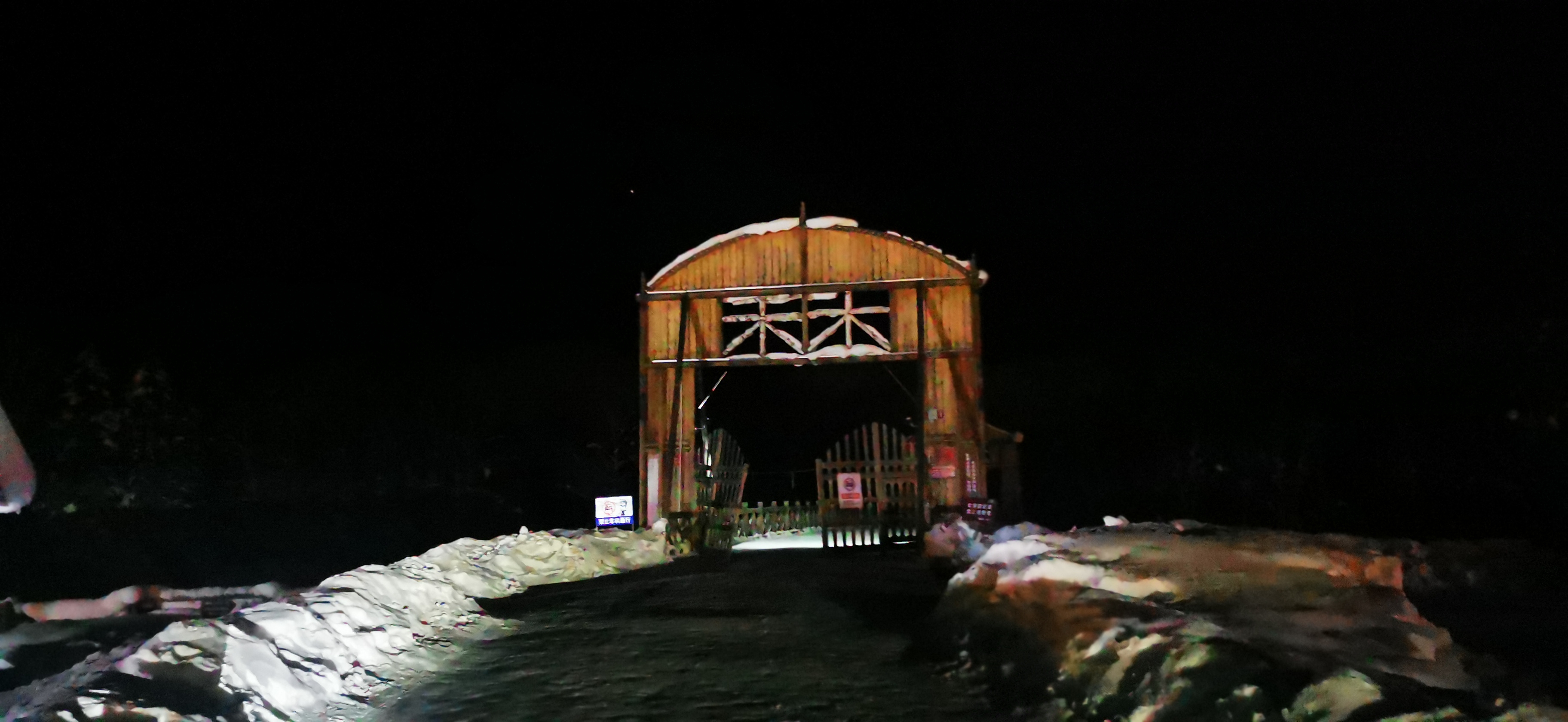 IMG_20211231_213809.jpg