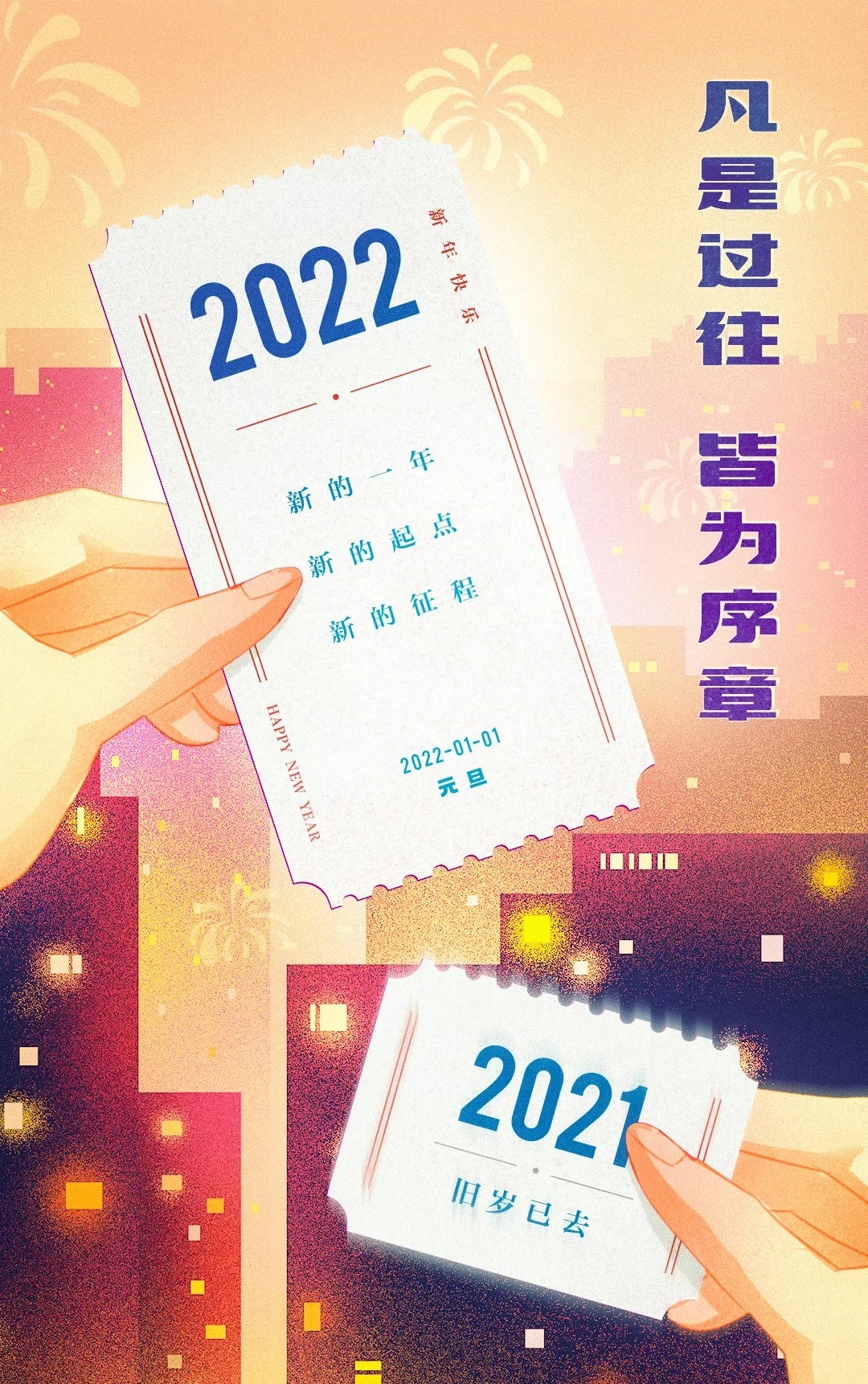 mmexport1640987564424_edit_77003744290853.jpg