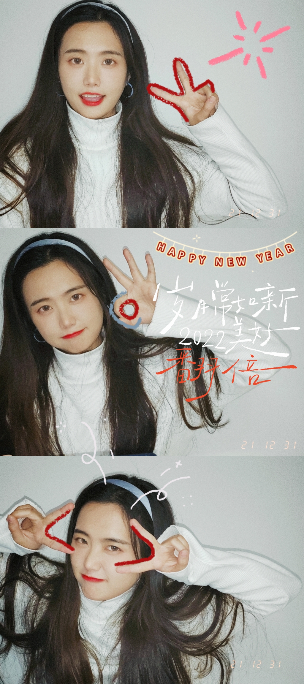 retouch_2021123119520172.jpg