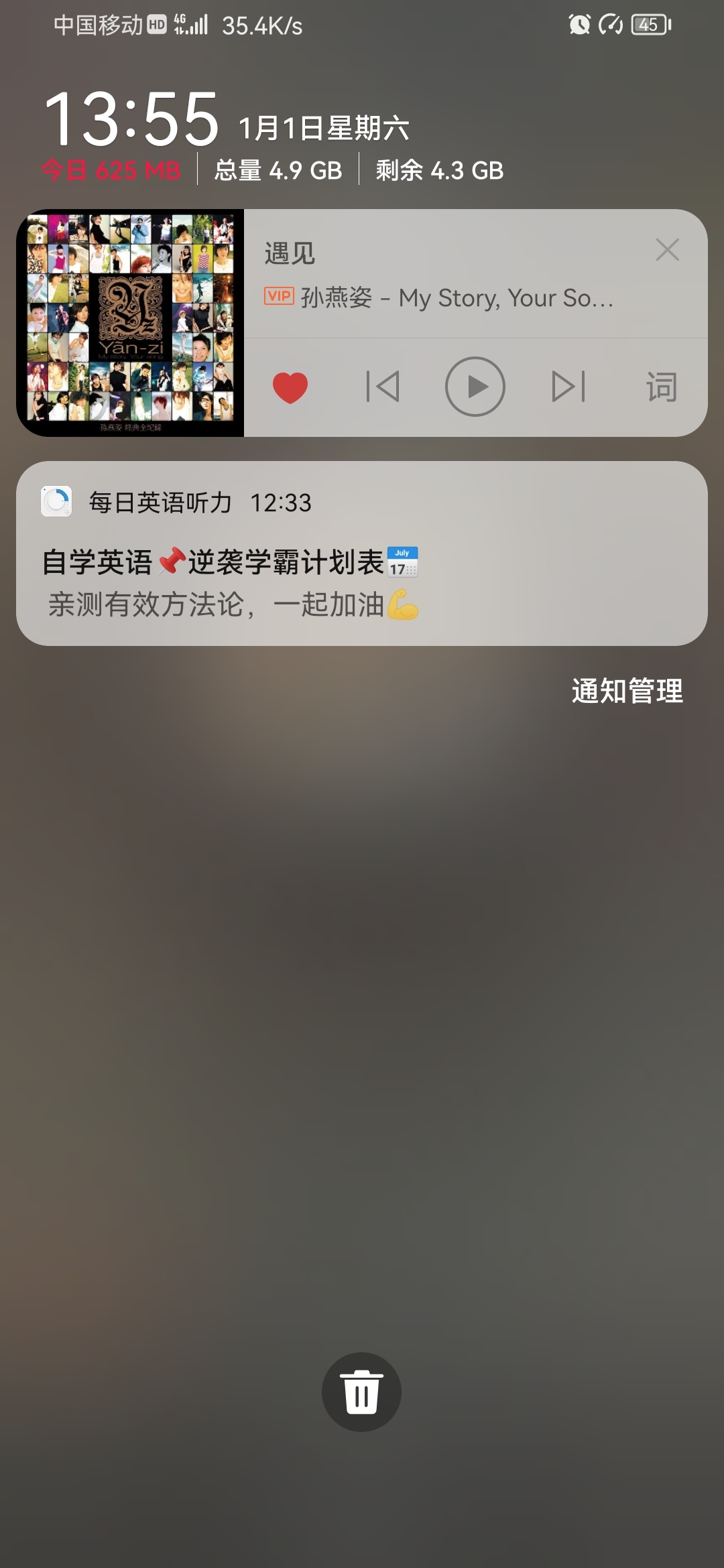 Screenshot_20220101_135539_com.netease.cloudmusic.jpg