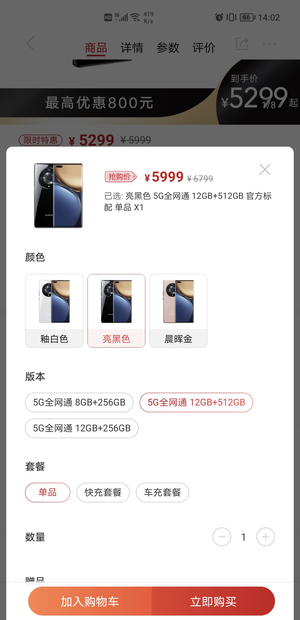 Screenshot_20220101_140220.jpg