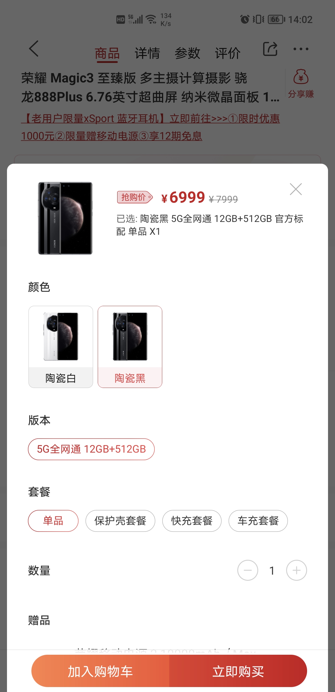 Screenshot_20220101_140259.jpg
