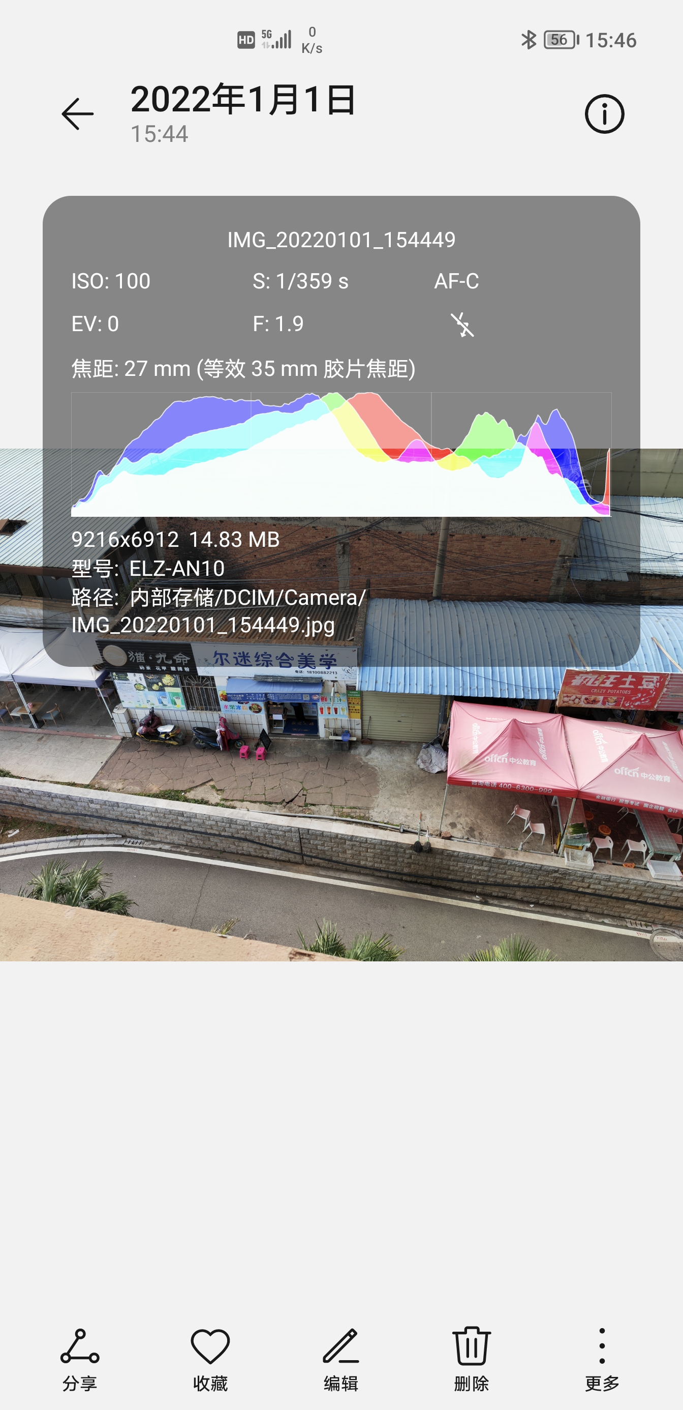 Screenshot_20220101_154637.jpg
