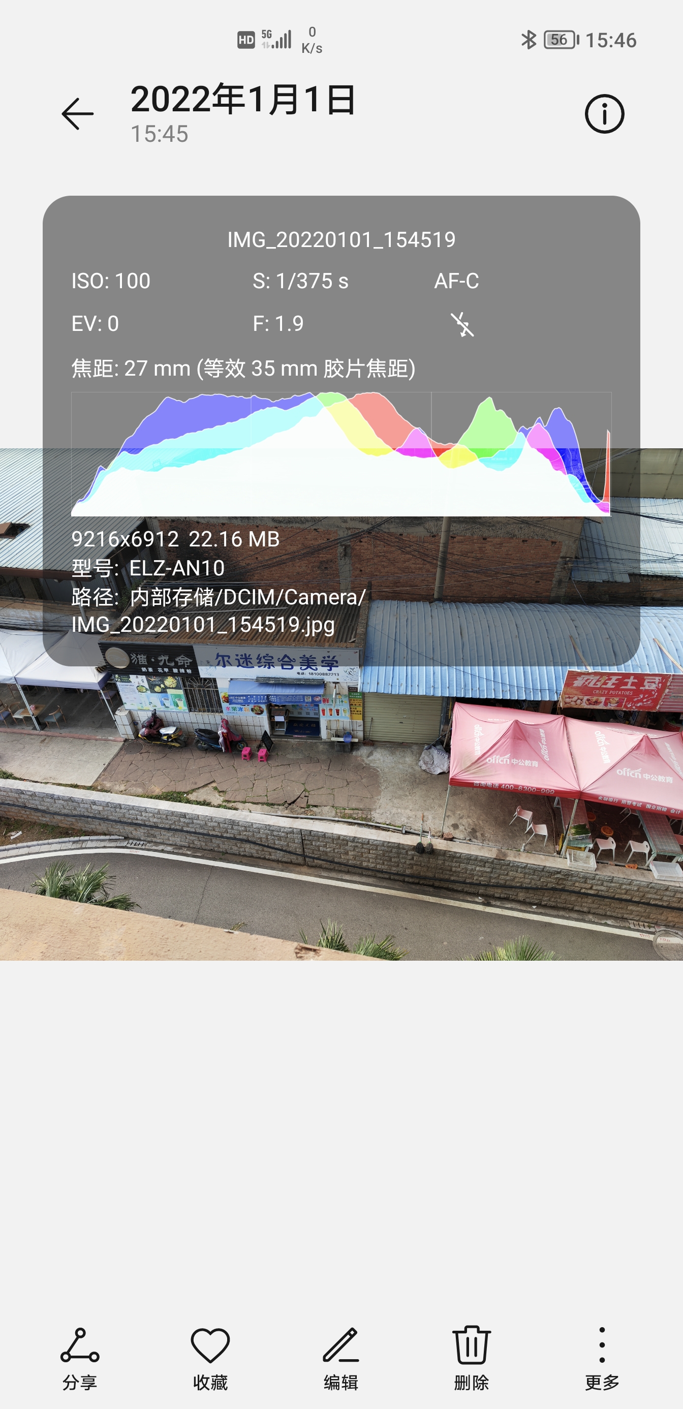 Screenshot_20220101_154633.jpg