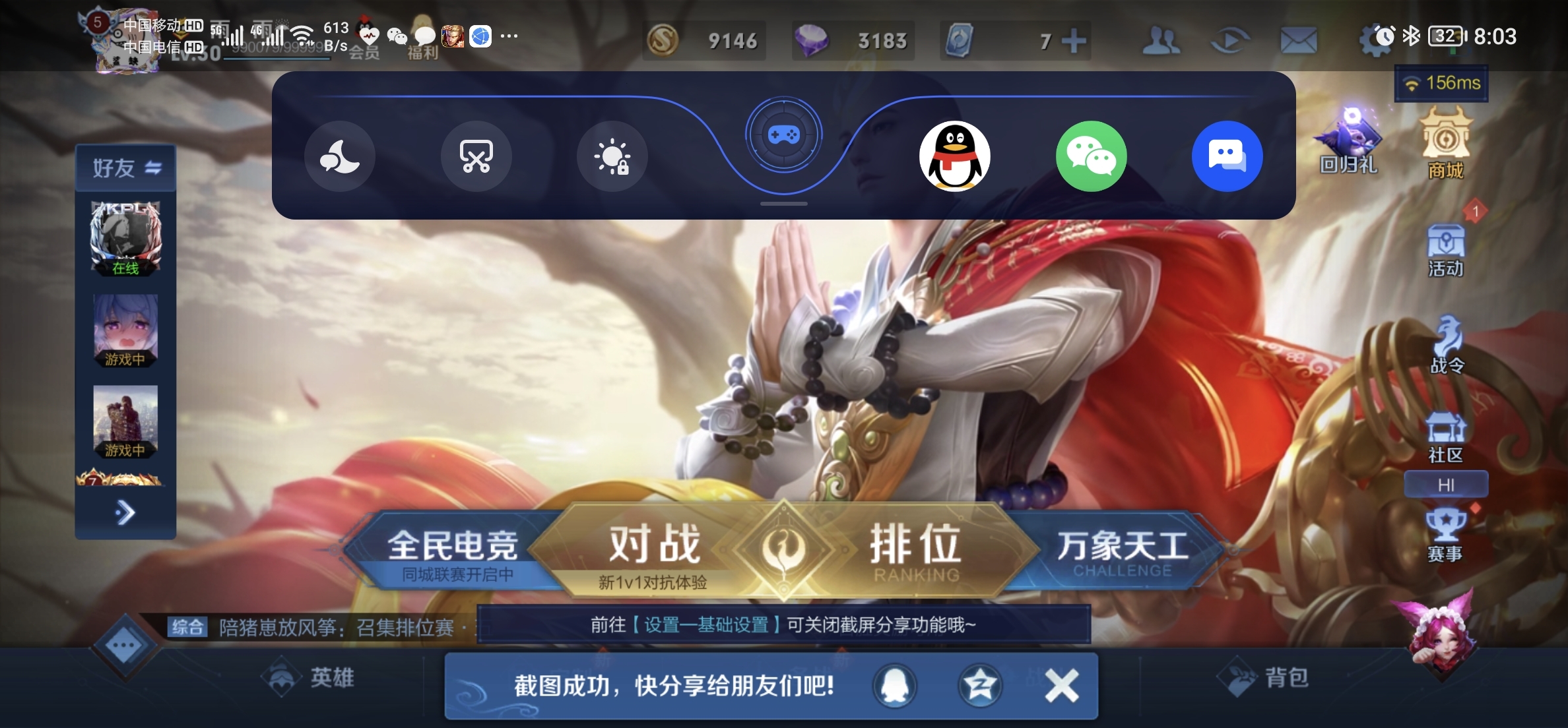 Screenshot_20220101_200355.jpg