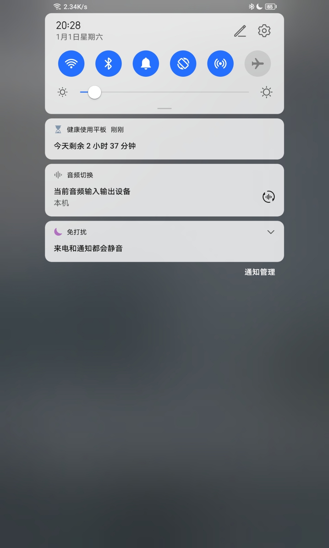 Screenshot_20220101_202825.jpg