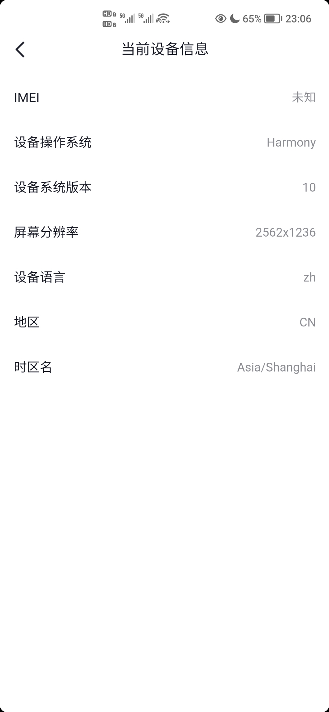 Screenshot_20220101_230630.jpg