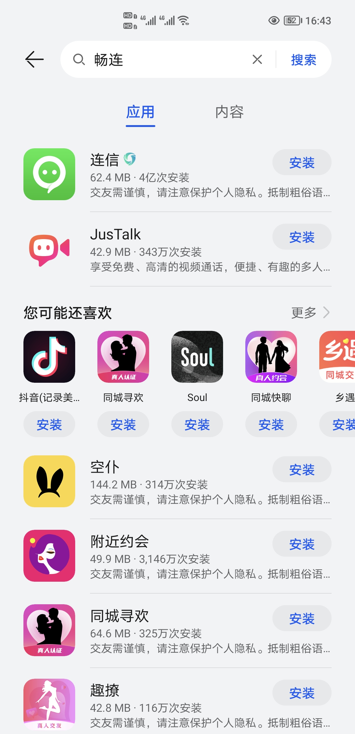 Screenshot_20220102_164307.jpg