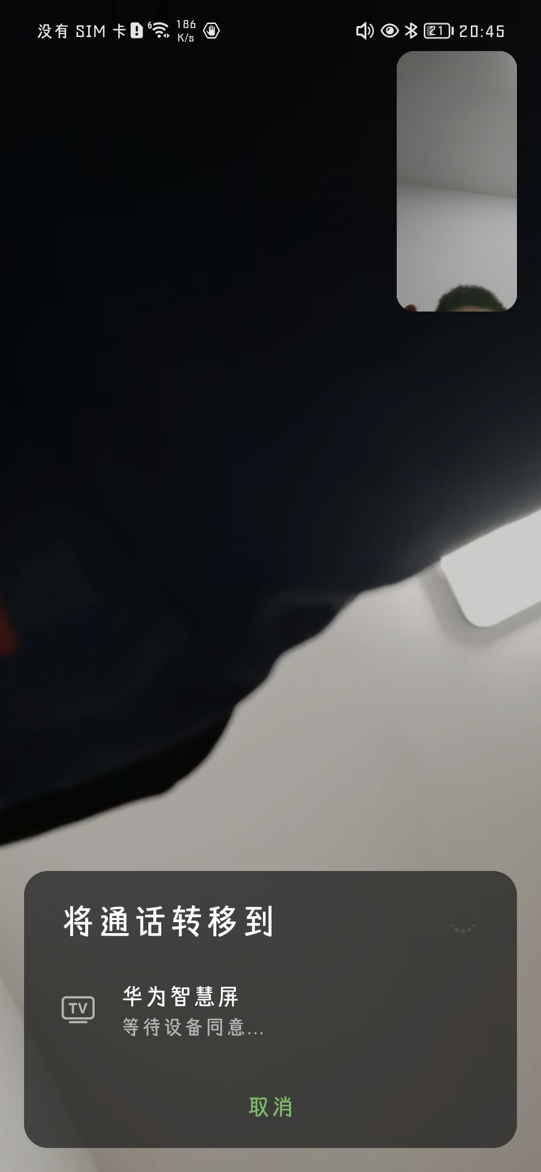 Screenshot_20220102_204542.jpg