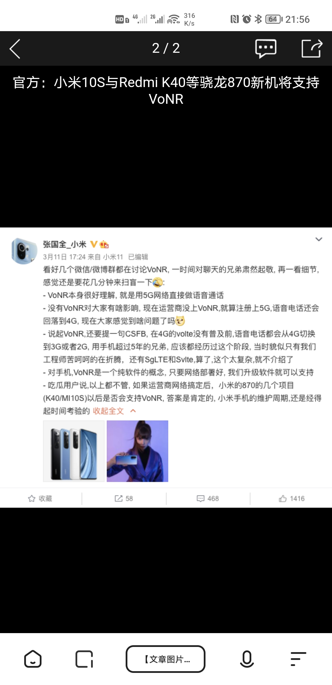 Screenshot_20220102_215642.jpg