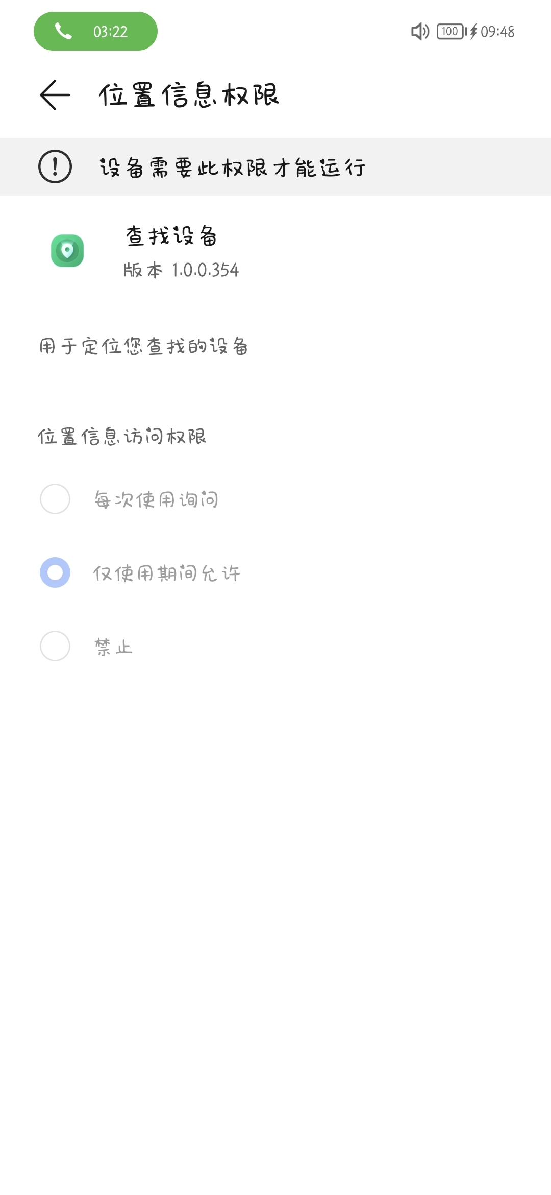 Screenshot_20220103_094833.jpg