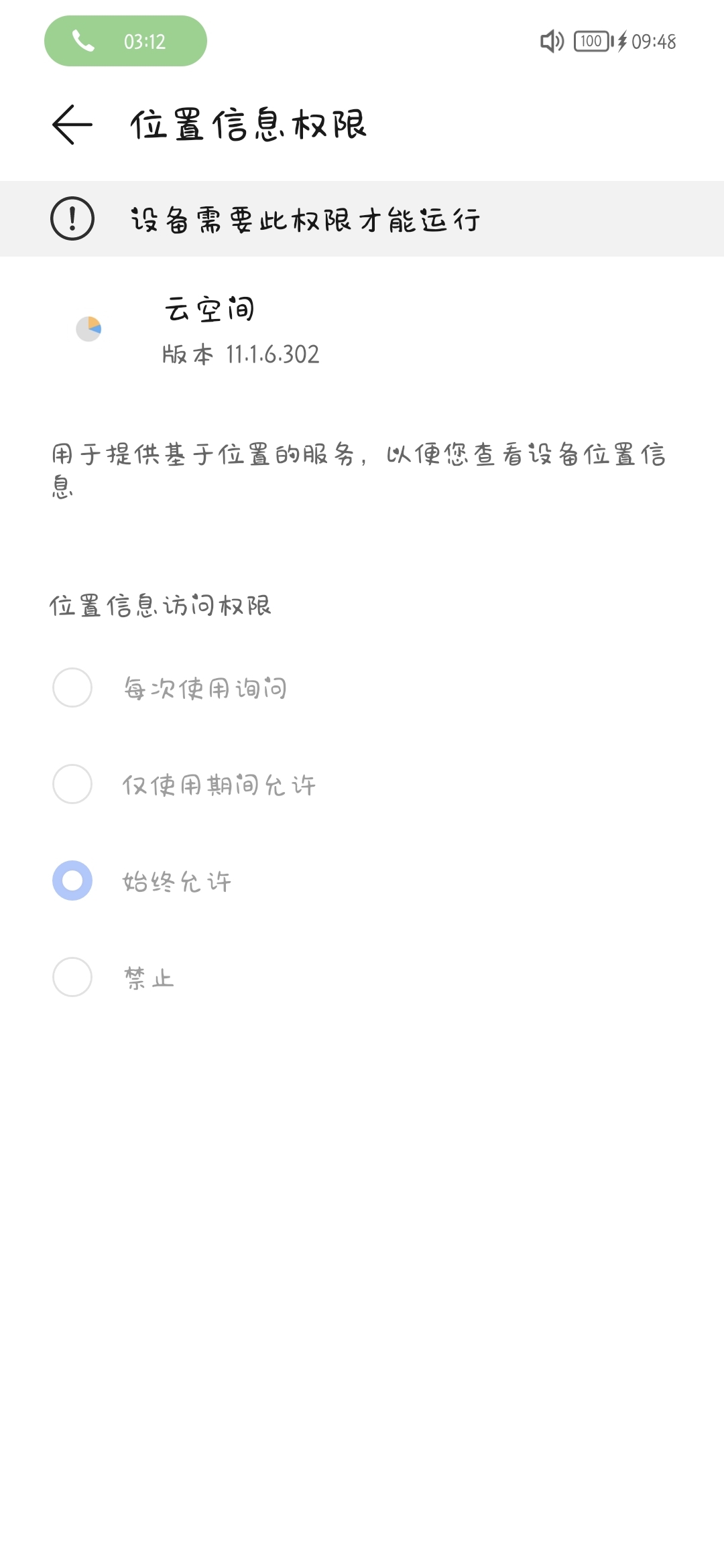 Screenshot_20220103_094823.jpg