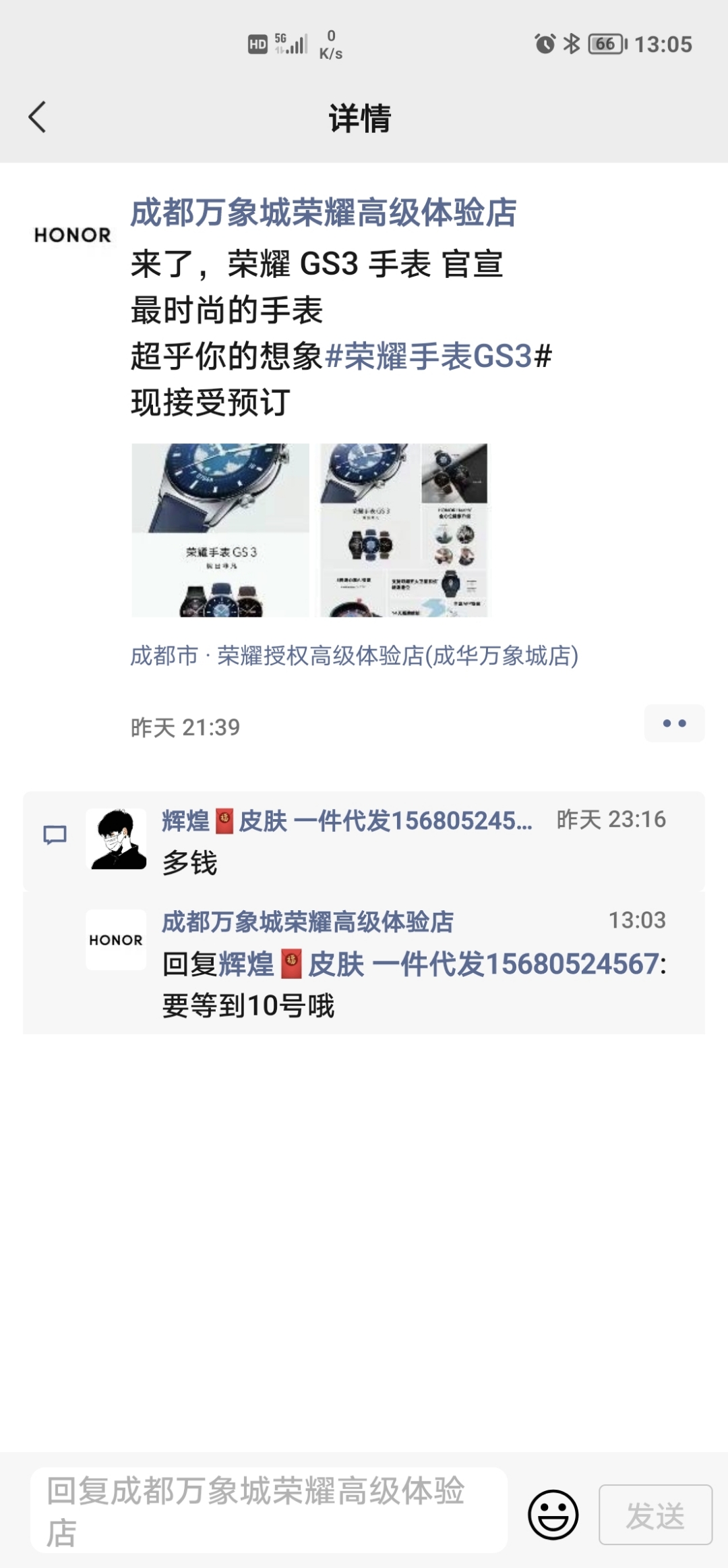 Screenshot_20220103_130526.jpg