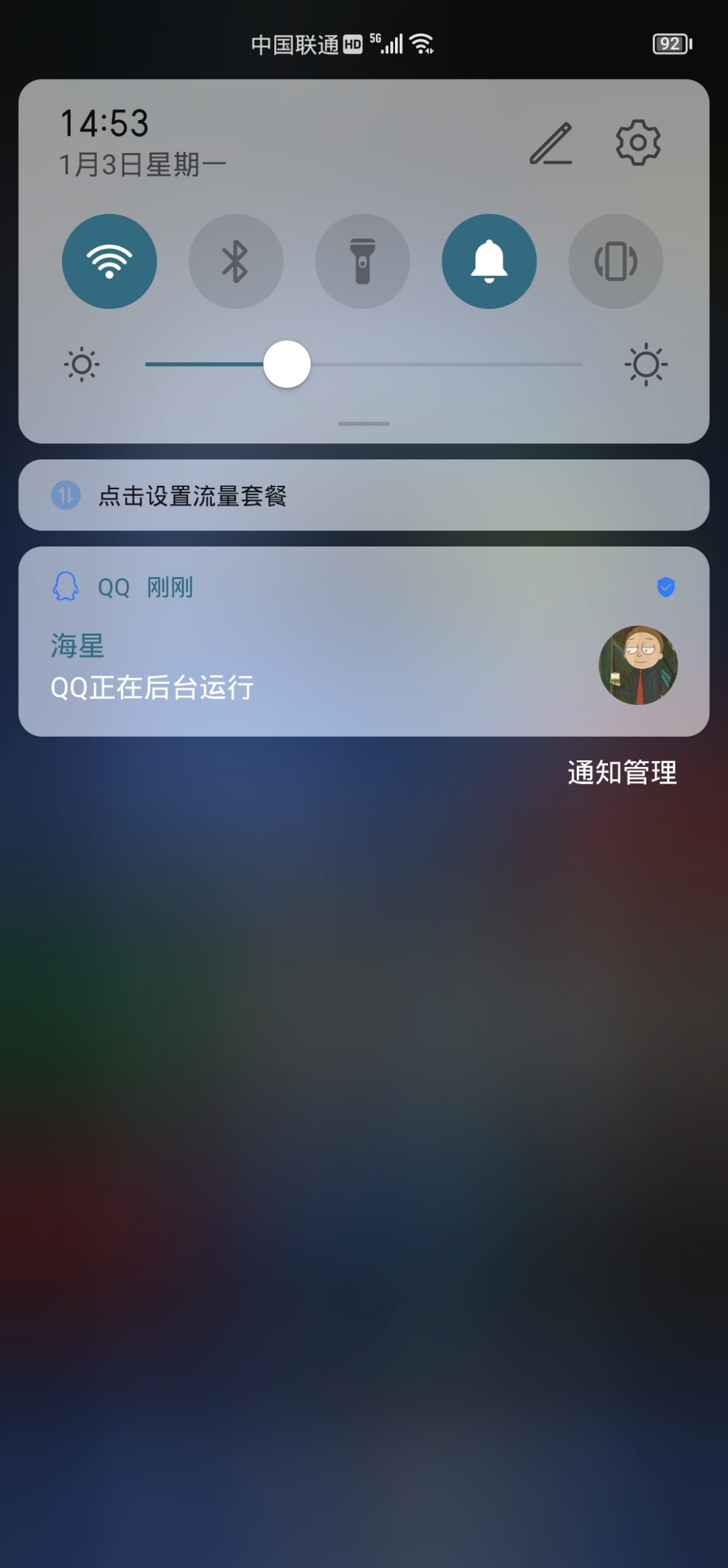 Screenshot_20220103_145337.jpg