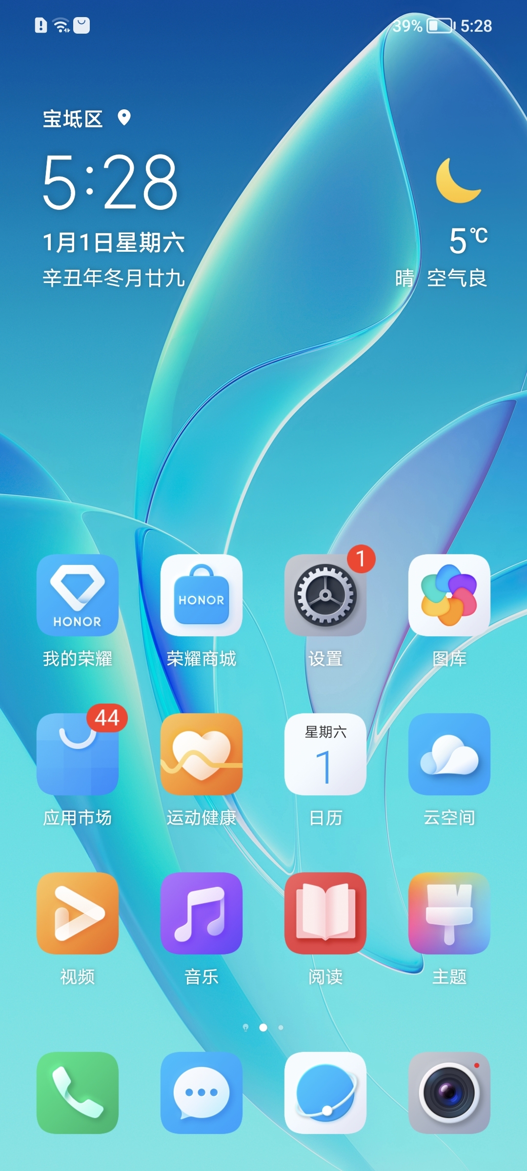 Screenshot_20220101_172900.jpg