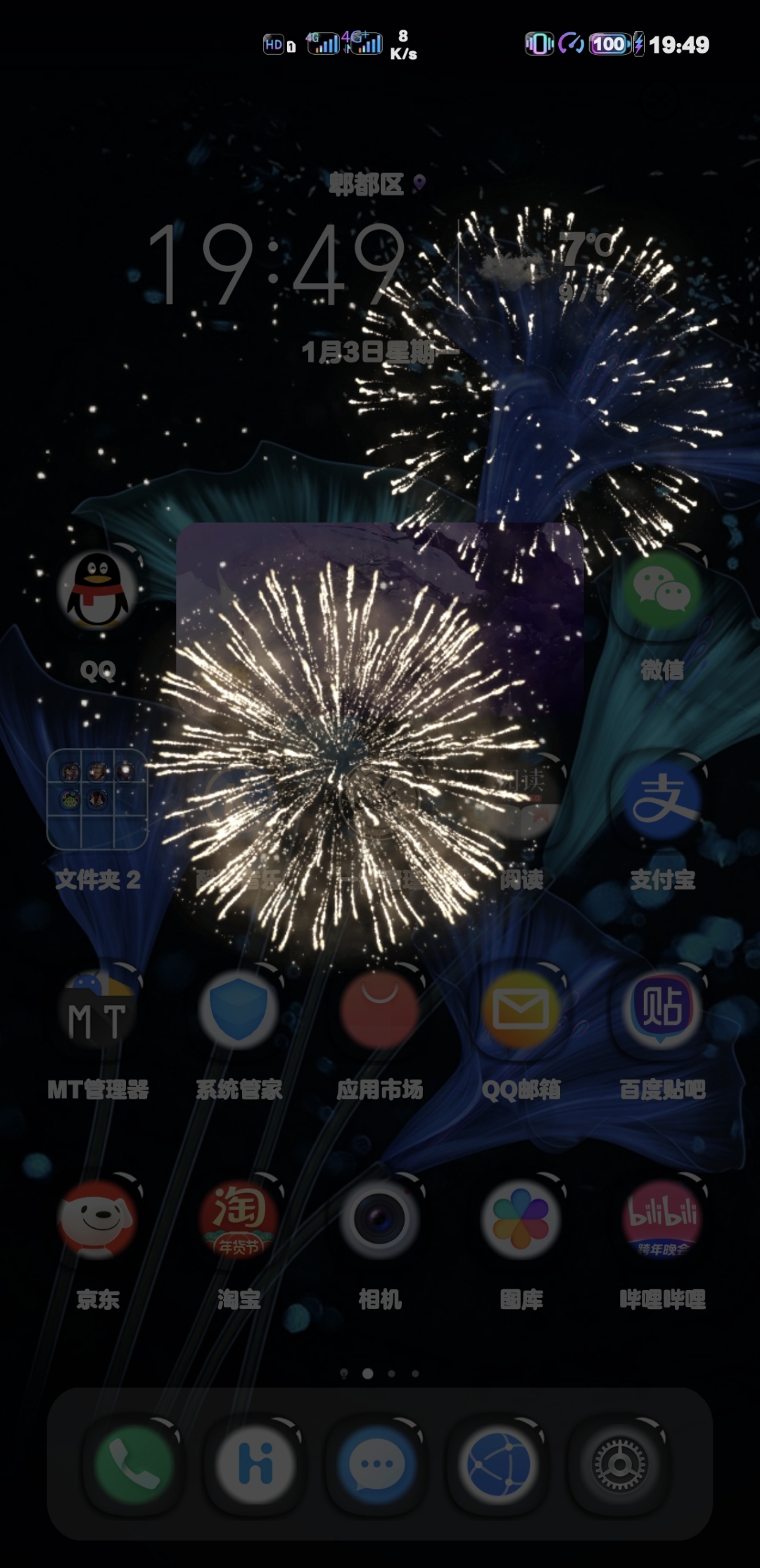 Screenshot_20220103_194936.jpg