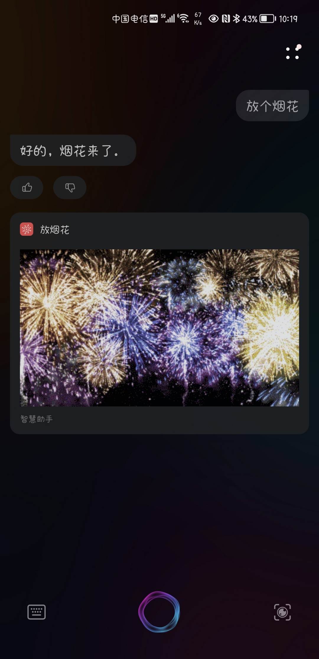 Screenshot_20220103_221906.jpg