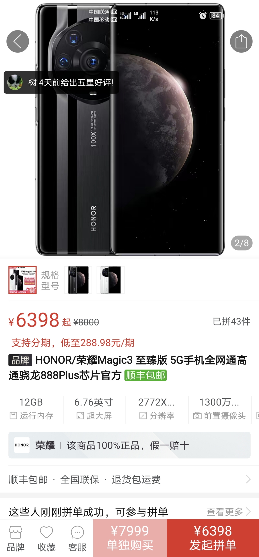 Screenshot_20220103_225013.jpg