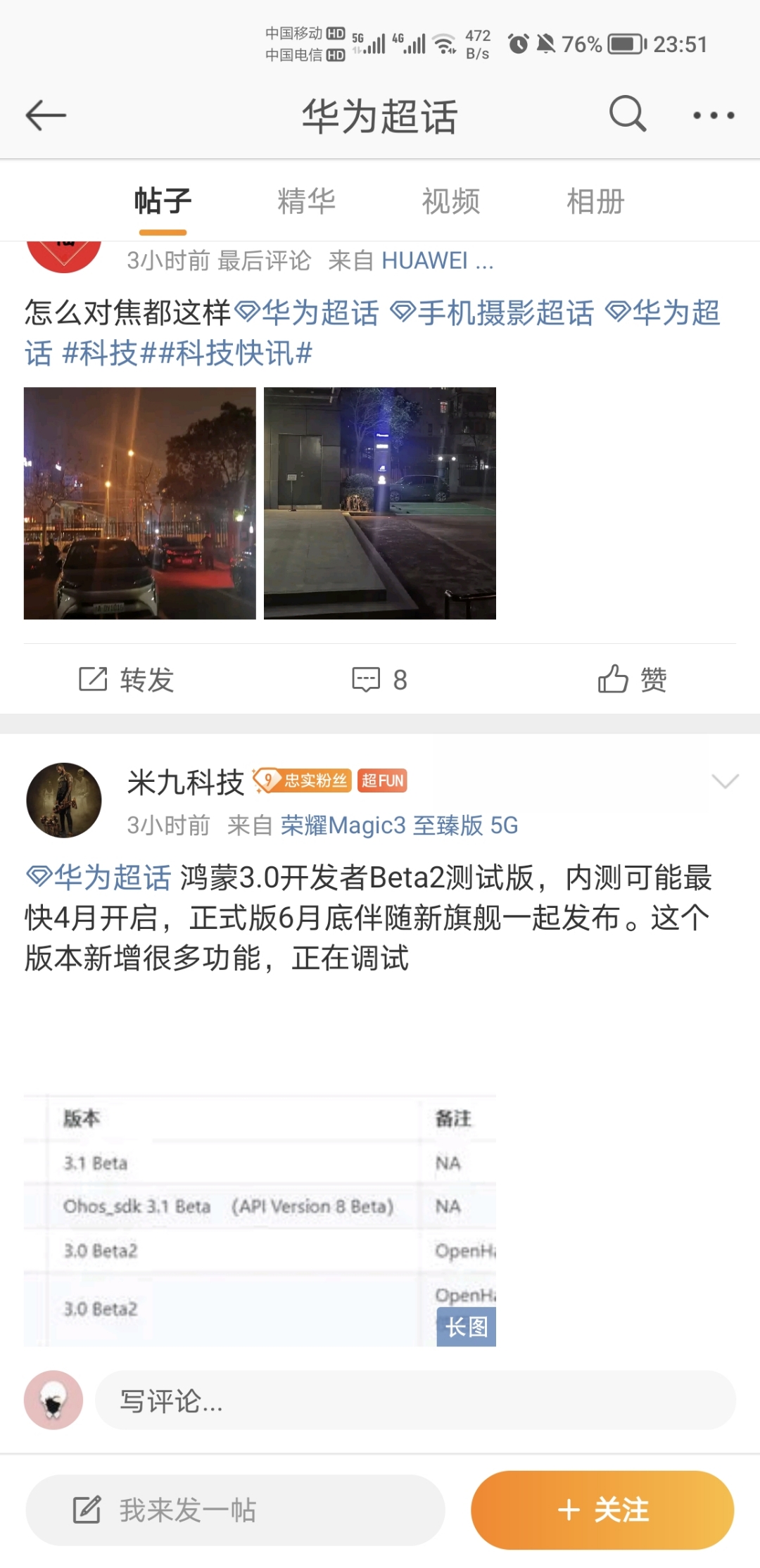 Screenshot_20220103_235158.jpg