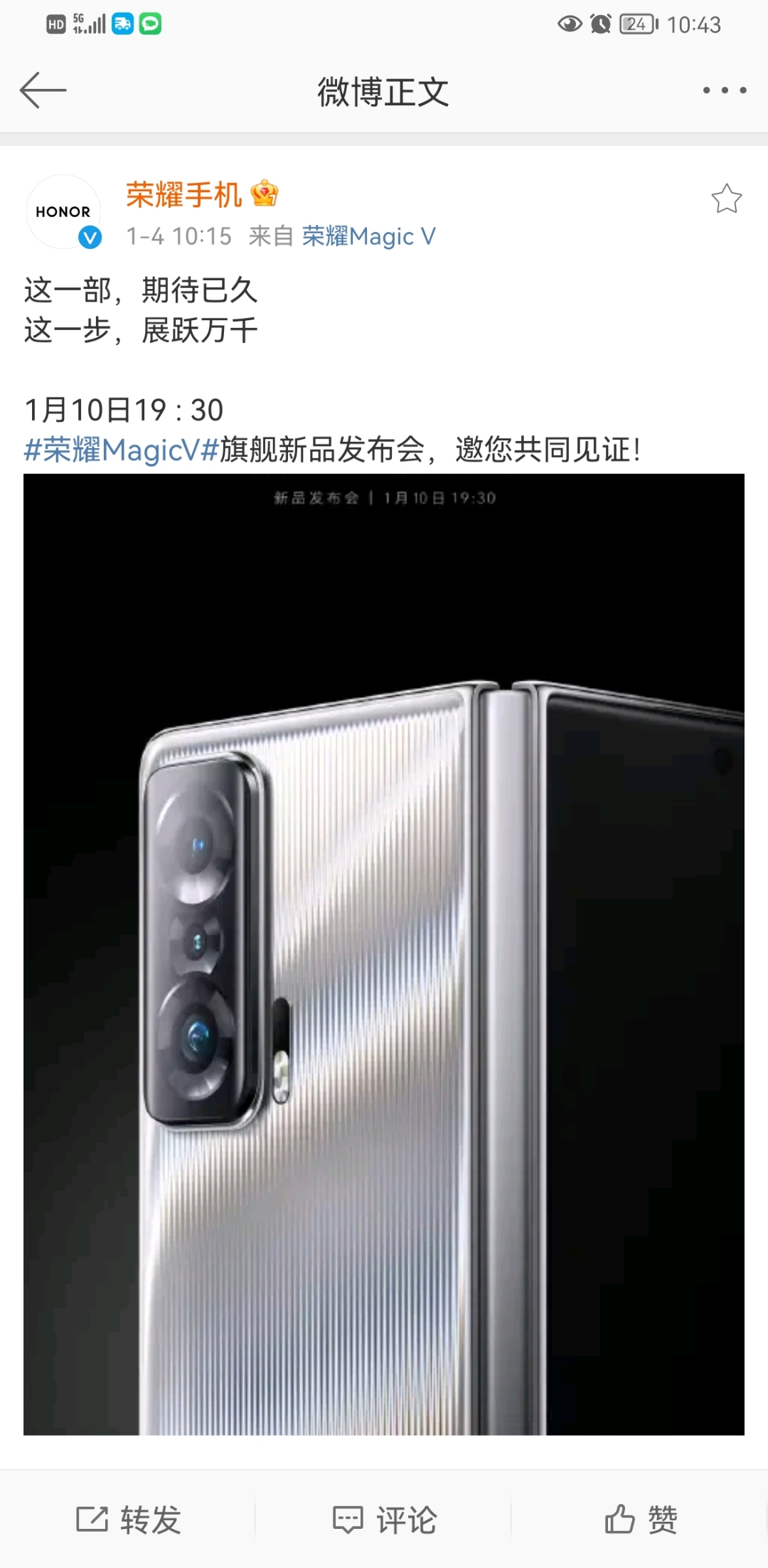 Screenshot_20220104_104327_com.sina.weibo.jpg