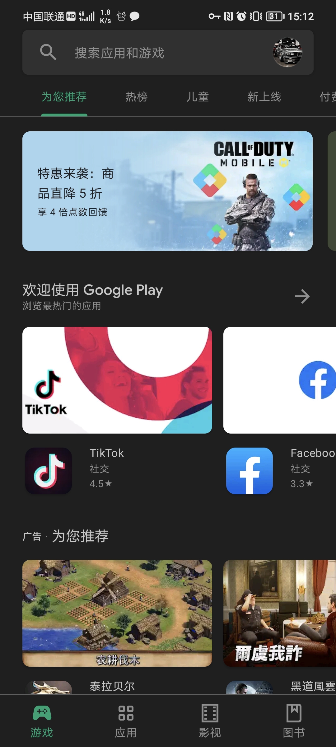 Screenshot_20220104_151219.jpg