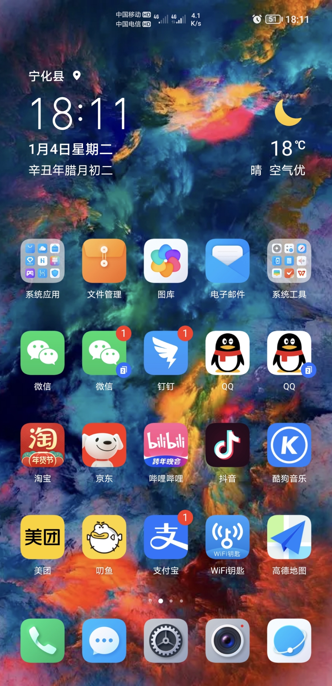 Screenshot_20220104_181141.jpg