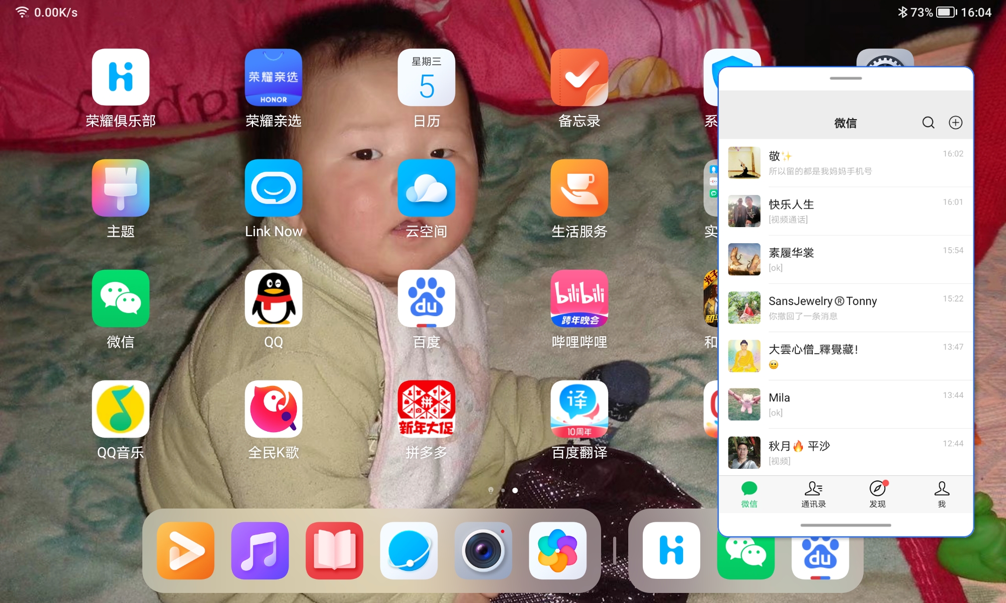 Screenshot_20220105_160418.jpg