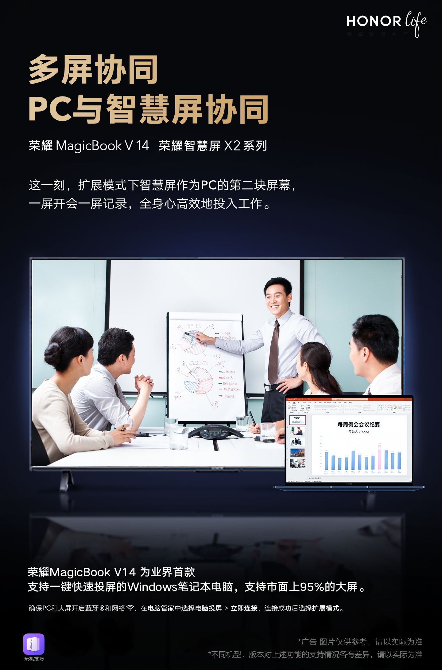 办公.png