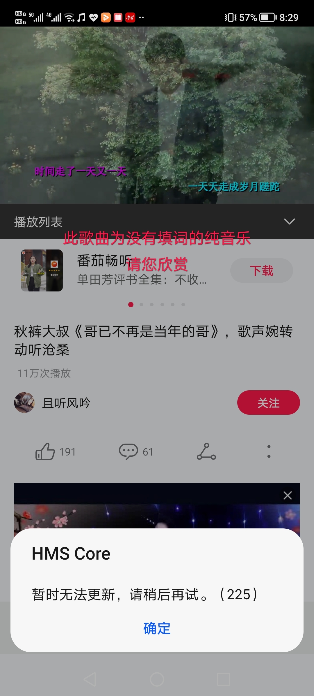 Screenshot_20220105_202920.jpg